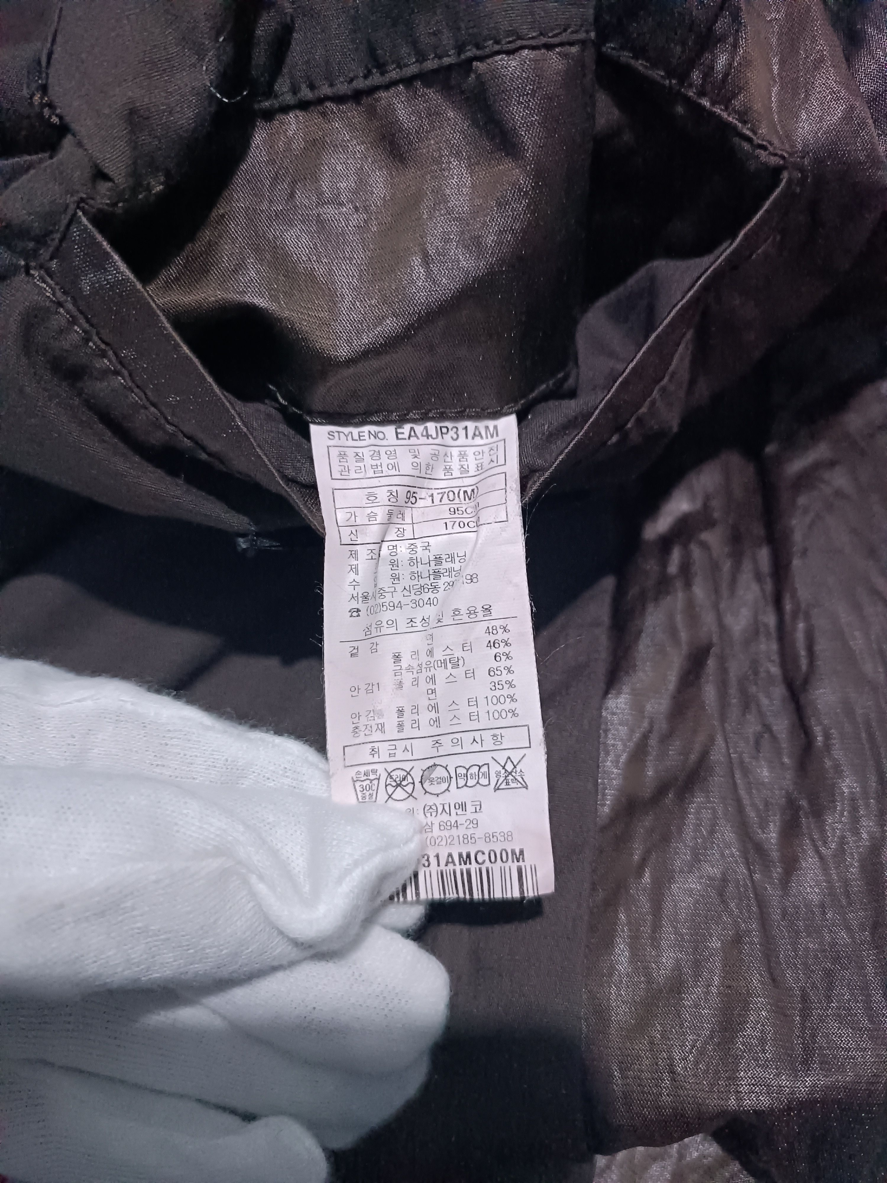 Japanese Brand Limited Edition Crinkle Bomber Jacket Raf Style Size US M / EU 48-50 / 2 - 8 Thumbnail