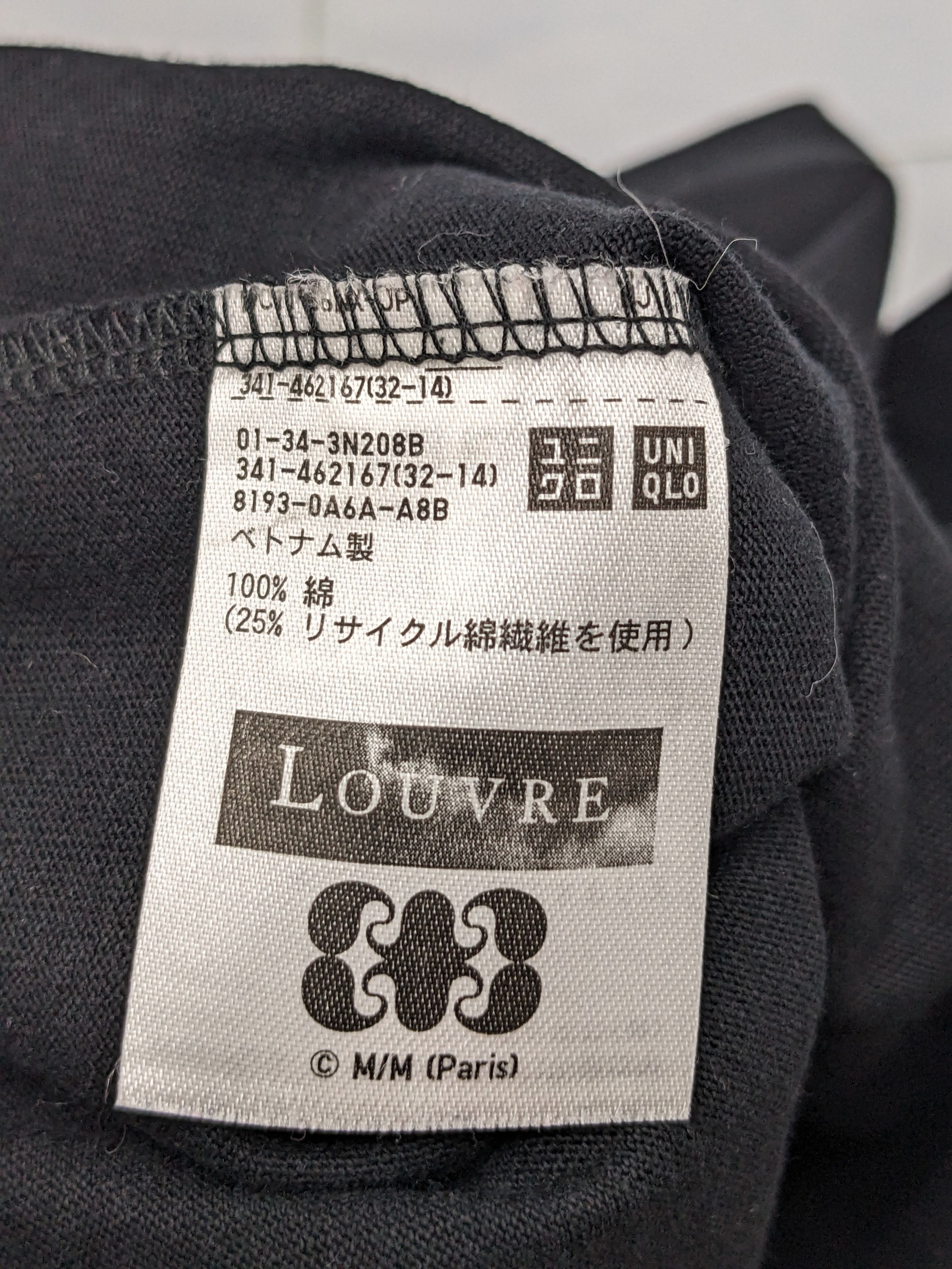 Japanese Brand JAPANESE BRAND X LOUVRE TSHIRT Size US XL / EU 56 / 4 - 14 Thumbnail