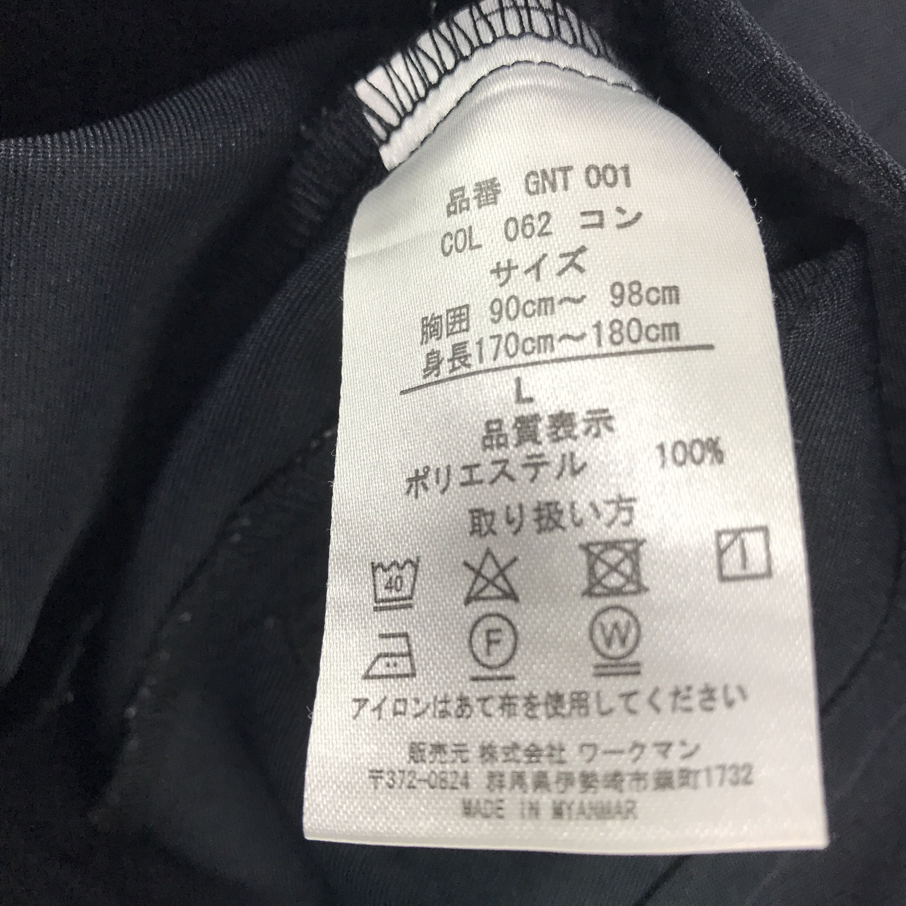 Japanese Brand Mitsubishi racing tinggal uniform jacket Size US L / EU 52-54 / 3 - 11 Thumbnail