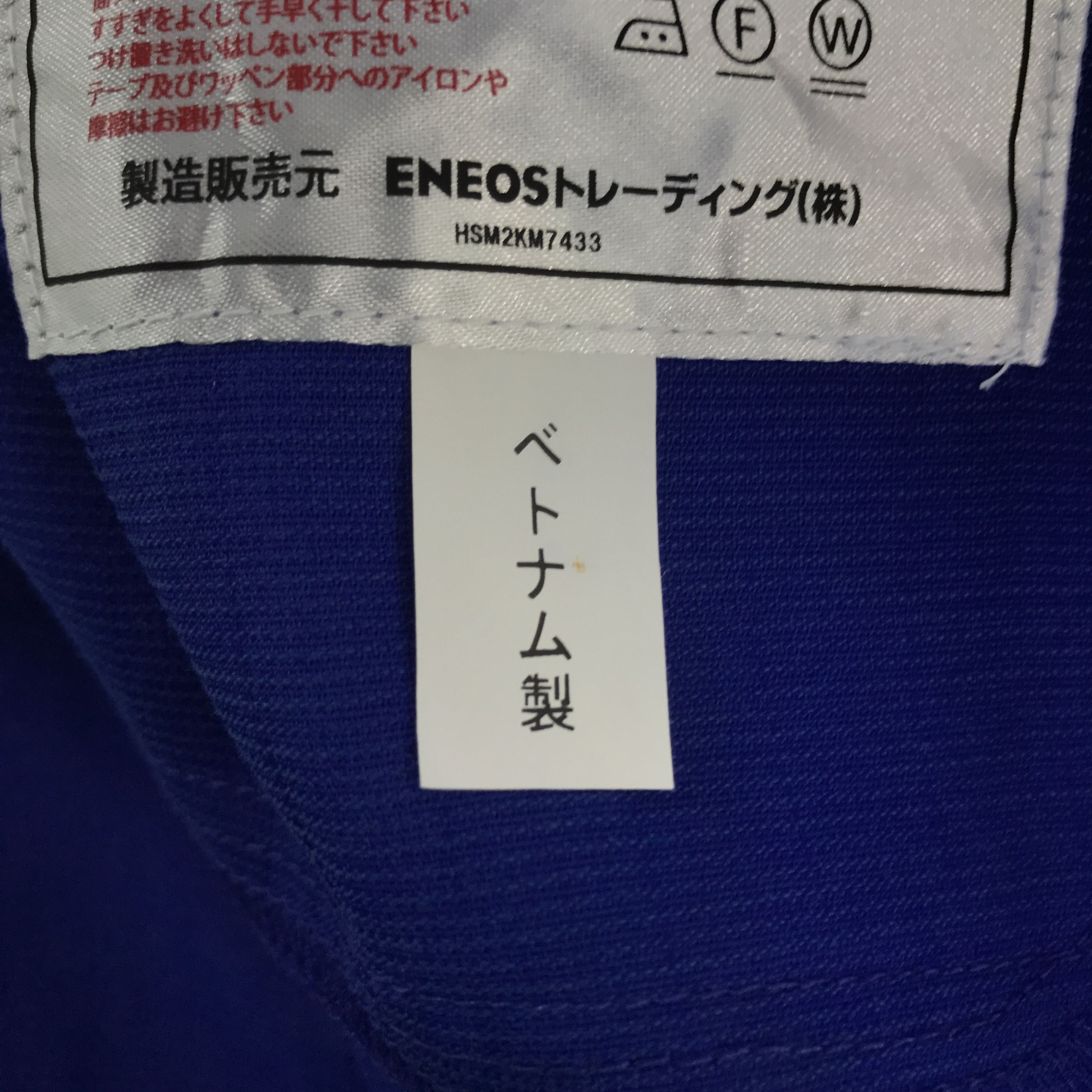 Japanese Brand eneos japan button up shirt K117B1 Size US L / EU 52-54 / 3 - 11 Thumbnail
