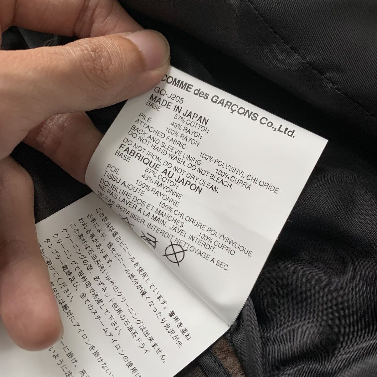 Comme des Garcons COMME des Garcons NOIR AW2005 Faux Fur Shrimp Tail Blazer Size S / US 4 / IT 40 - 10 Thumbnail