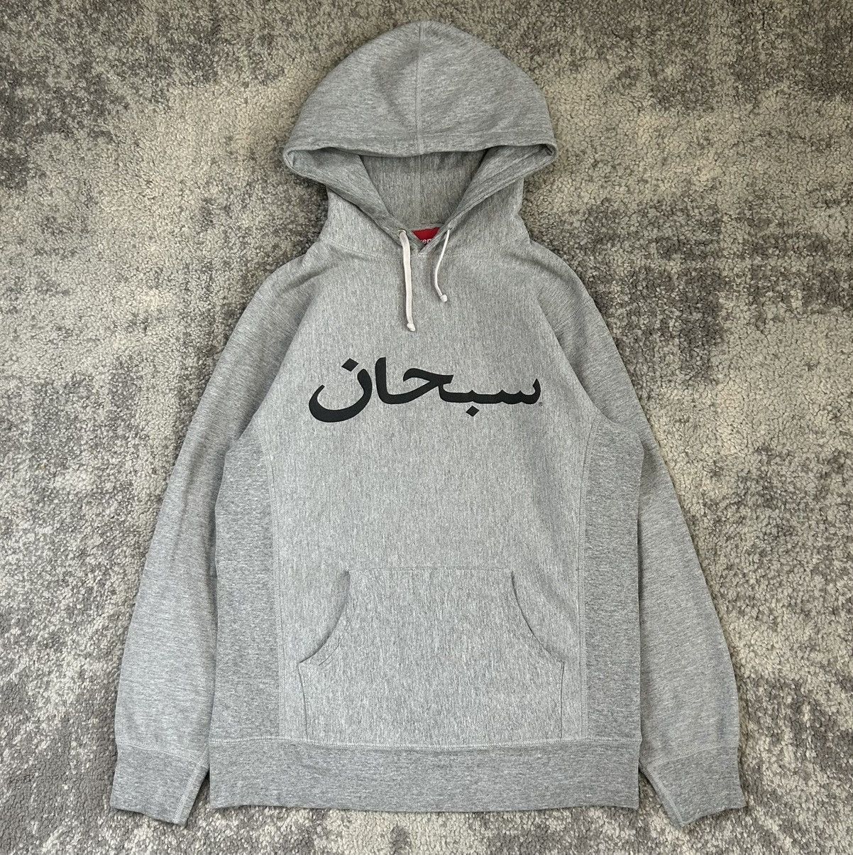 supreme arabic logo sweatshirt新品！グッチ ラウンド