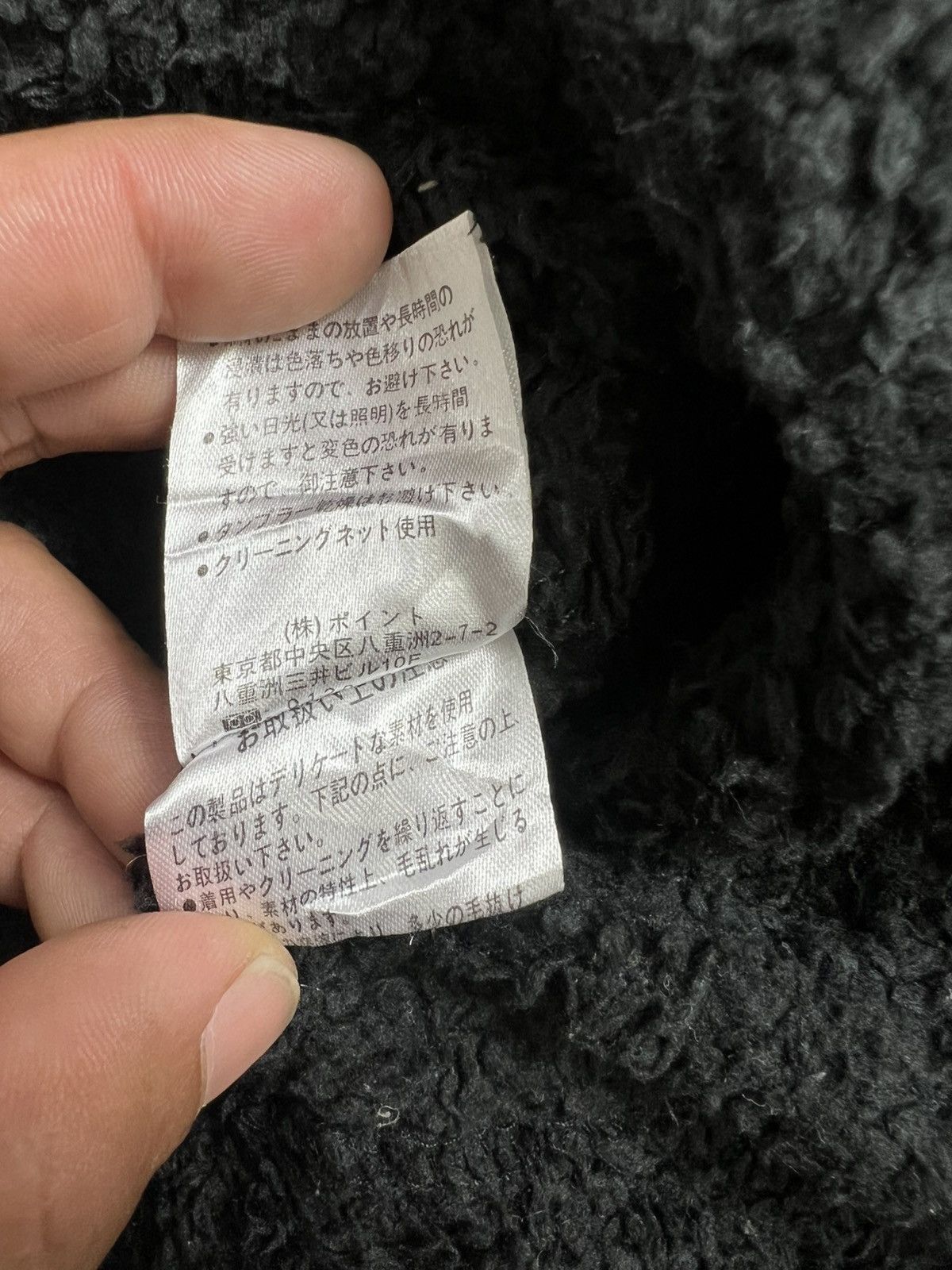 Japanese Brand JEANASIS Tokyo Asymmetrical Multi-Zip Sherpa Hoodie Size ONE SIZE - 6 Thumbnail