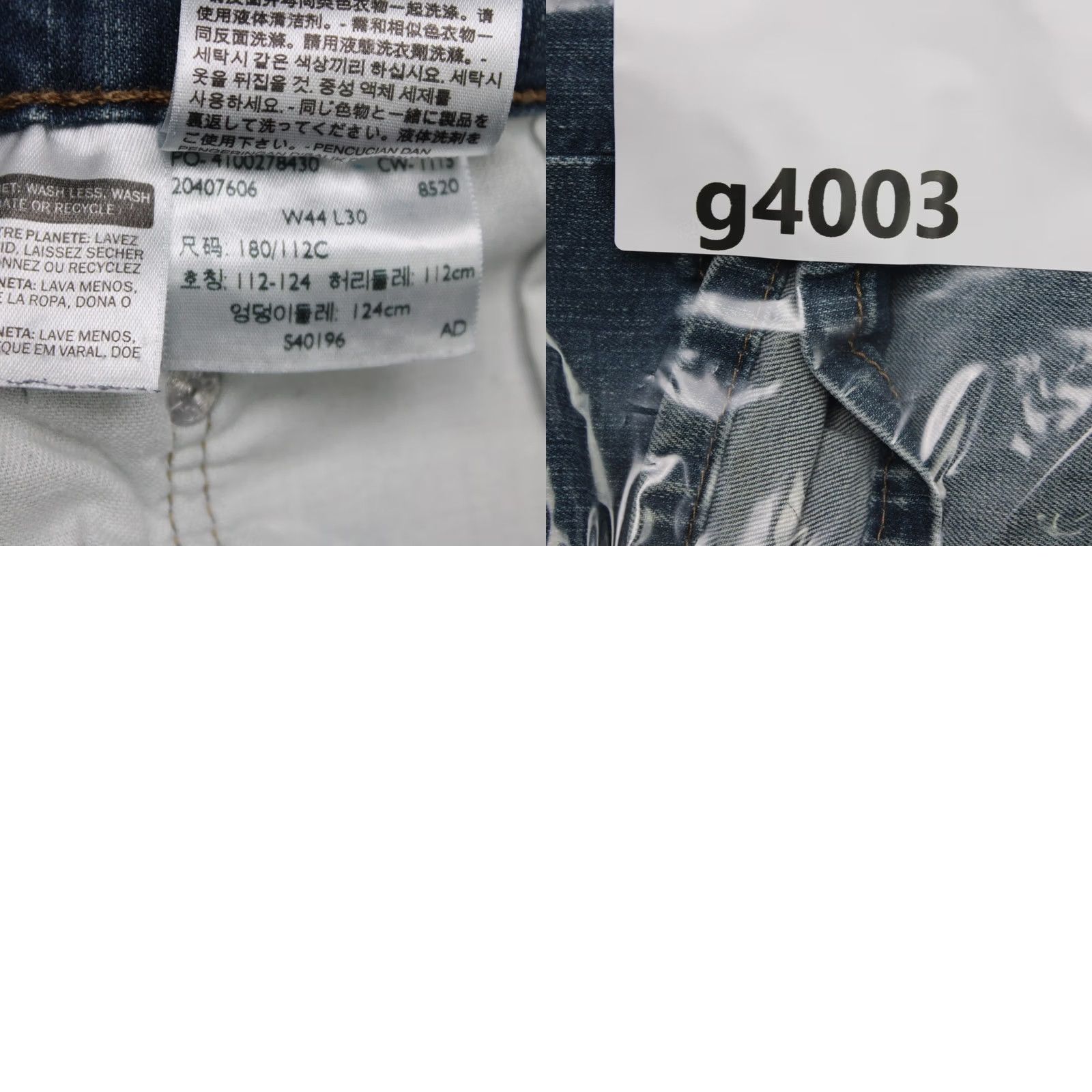 Levi's Levi's 559 Jeans Mens 44x30 Blue Relaxed Straight Leg 5-Pocket Denim 100% Cotton Size US 44 / EU 60 - 9 Thumbnail