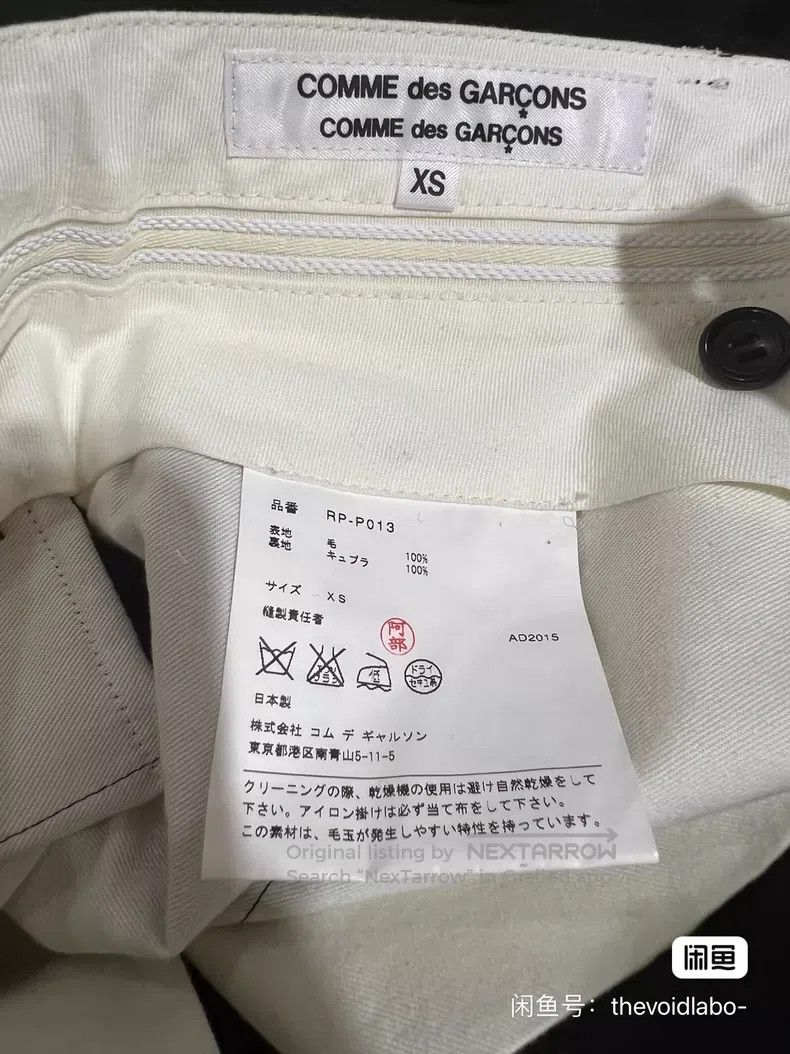 Comme des Garcons Comme Des Garcons size XS Women's wool cropped pants Size 23" - 3 Thumbnail