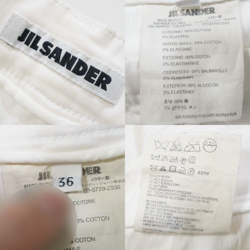 Jil Sander Raf Simons Midi Panelled Sculptural Skirt Size 25" / US 0 / IT 36 - 6 Thumbnail