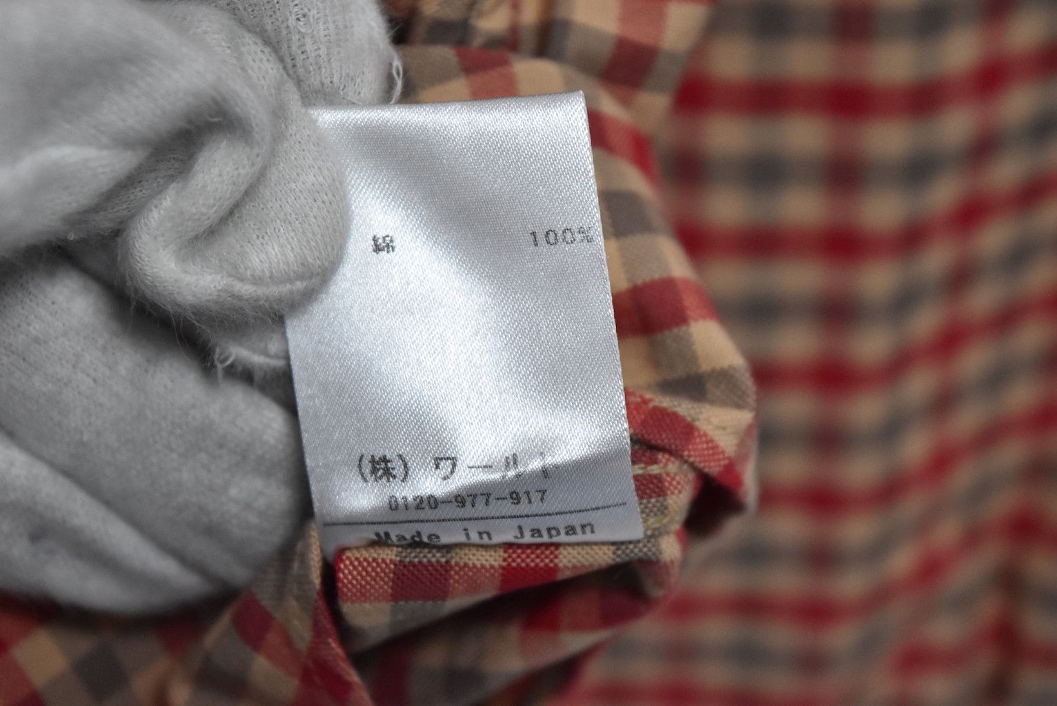 Hiroshi Fujiwara × Japanese Brand checker shirt 26722 - 706 51 Size US M / EU 48-50 / 2 - 7 Thumbnail
