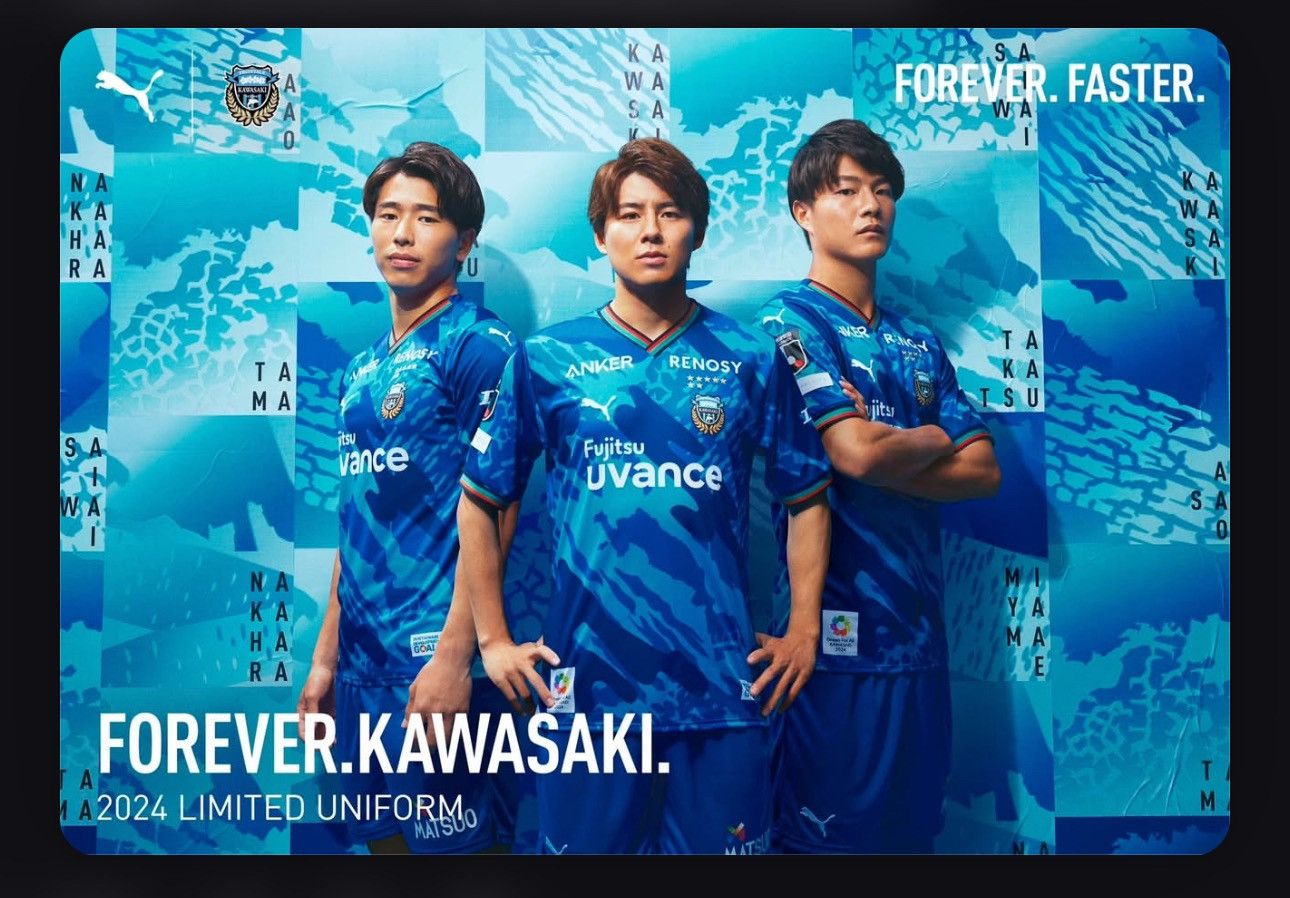 Japanese Brand × Puma Kawasaki Frontale 2024 Limited special jersey #41 Ienaga Size US XL / EU 56 / 4 - 9 Thumbnail