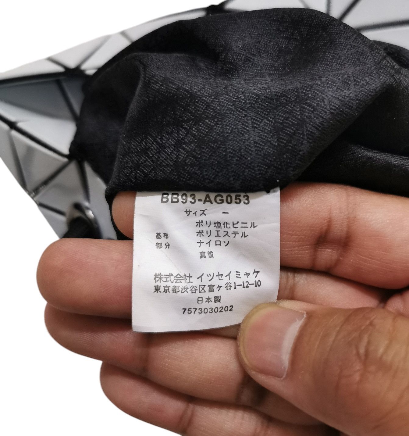 Japanese Brand Custom Issey Miyake Bao Bao Crossbody Shoulder Bag Size ONE SIZE - 12 Thumbnail