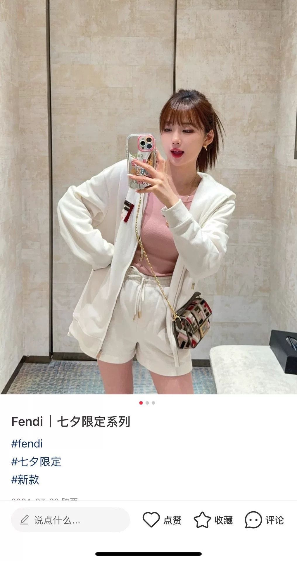 Fendi Fendi Valentine Limited Double F Sequin Hoodie Size US M / EU 48-50 / 2 - 7 Thumbnail