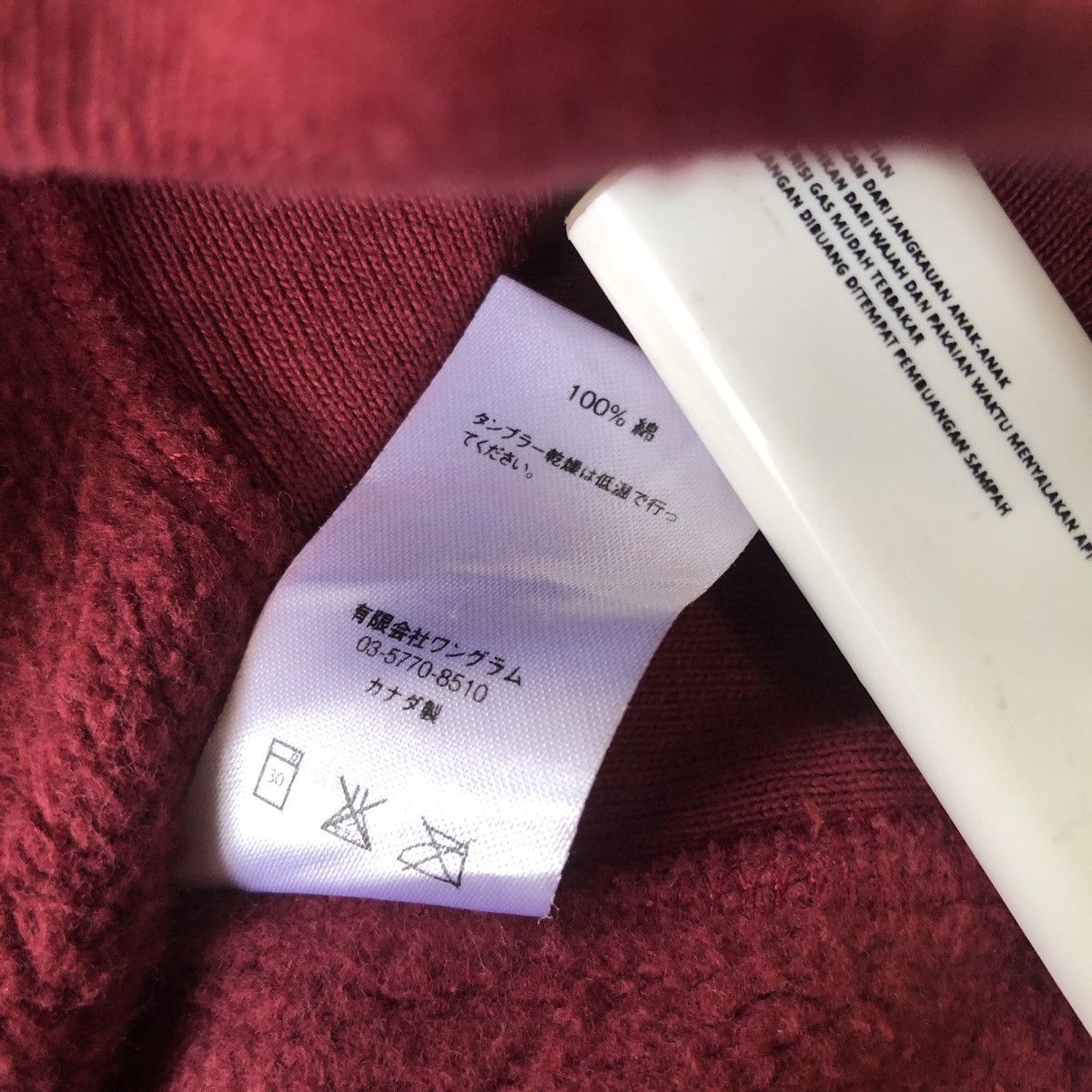 Supreme SUPREME BLADE WHOLE CAR HOODIE MAROON FW16 Size US M / EU 48-50 / 2 - 6 Thumbnail
