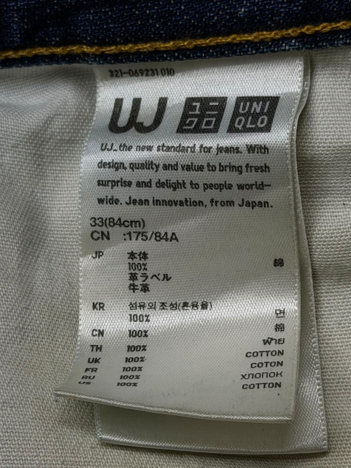 Uniqlo Vintage Uniqlo UJ S-002 Japan Denim Jeans | W34 Size US 34 / EU 50 - 11 Thumbnail