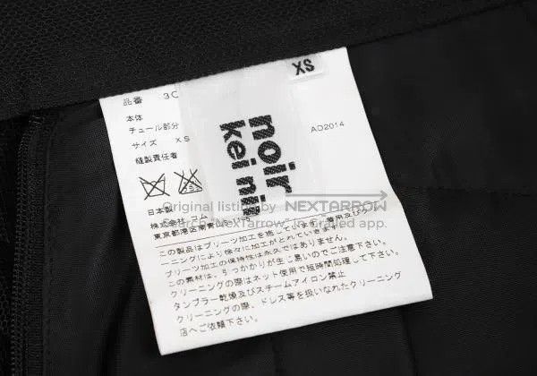 Comme des Garcons Comme Des Garcons size XS Black Vintage Tulle Design Skirt Size 23" - 9 Thumbnail