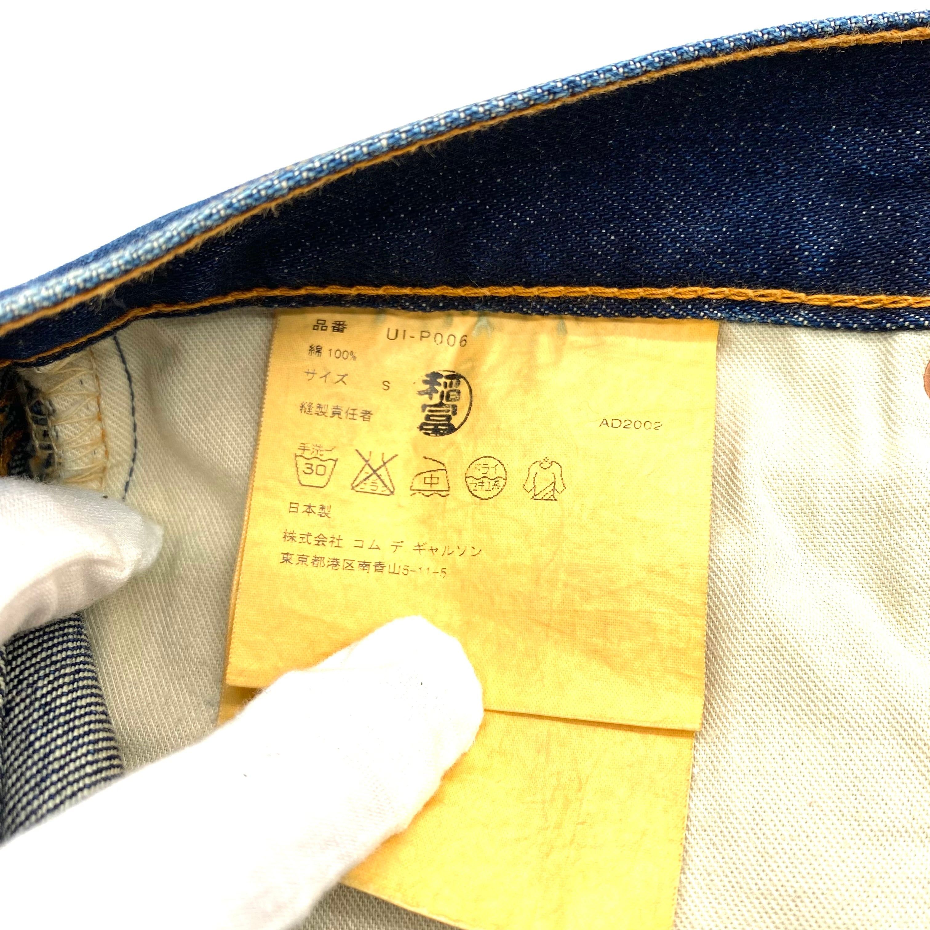 Comme des Garcons 2003ss JUNYA WATANABE COMME des GARCONS MAN × TRIUMPH Denim Size US 32 / EU 48 - 6 Thumbnail