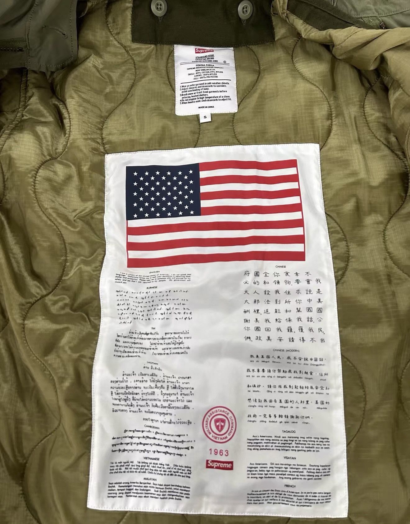 Supreme Supreme Akira fishtail parka jacket small olive Size US S / EU 44-46 / 1 - 3 Thumbnail