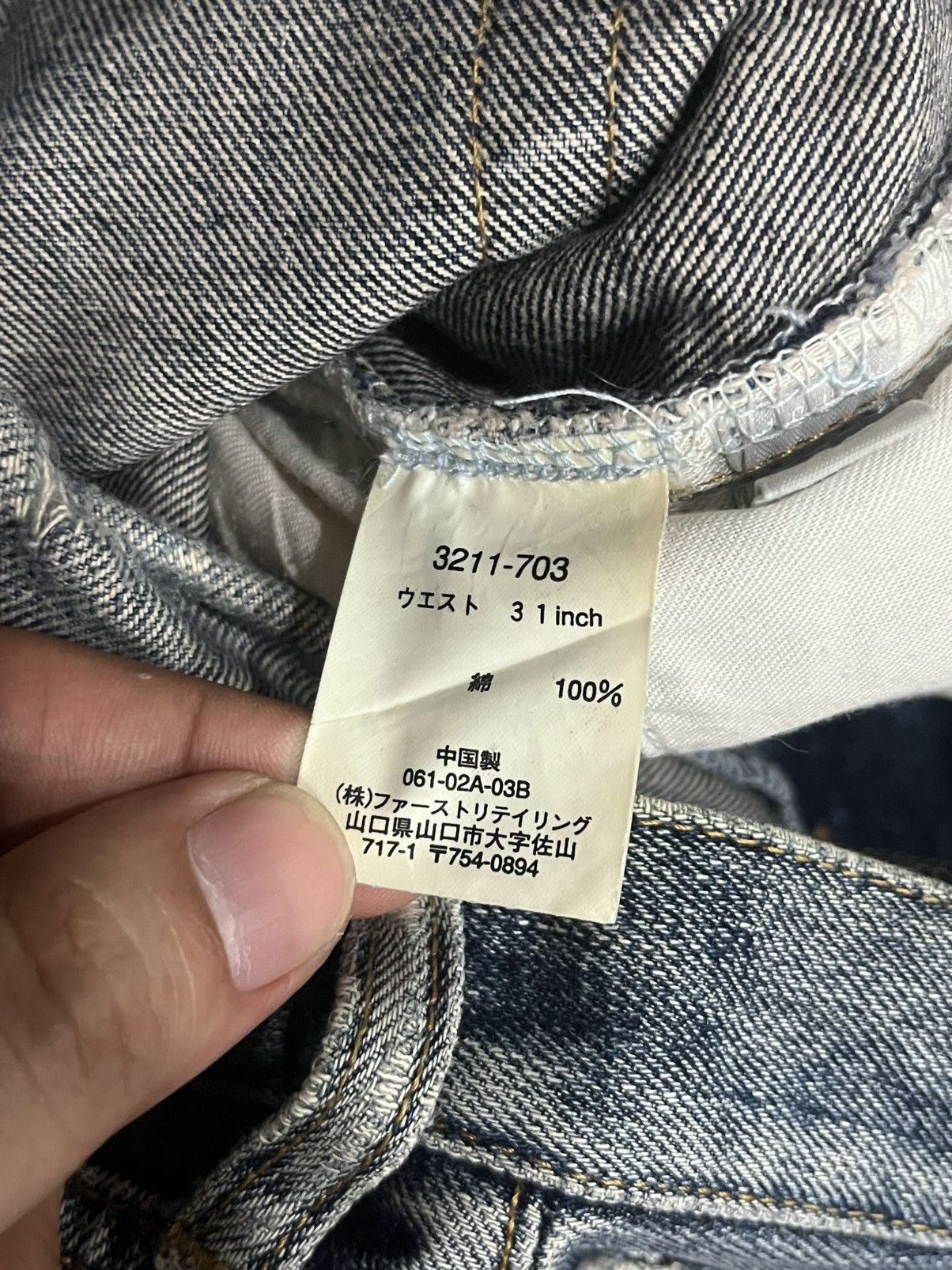 Undercover × Uniqlo Vintage Uniqlo Blue Faded Washed Distressed Straight Jeans Size US 31 - 16 Thumbnail