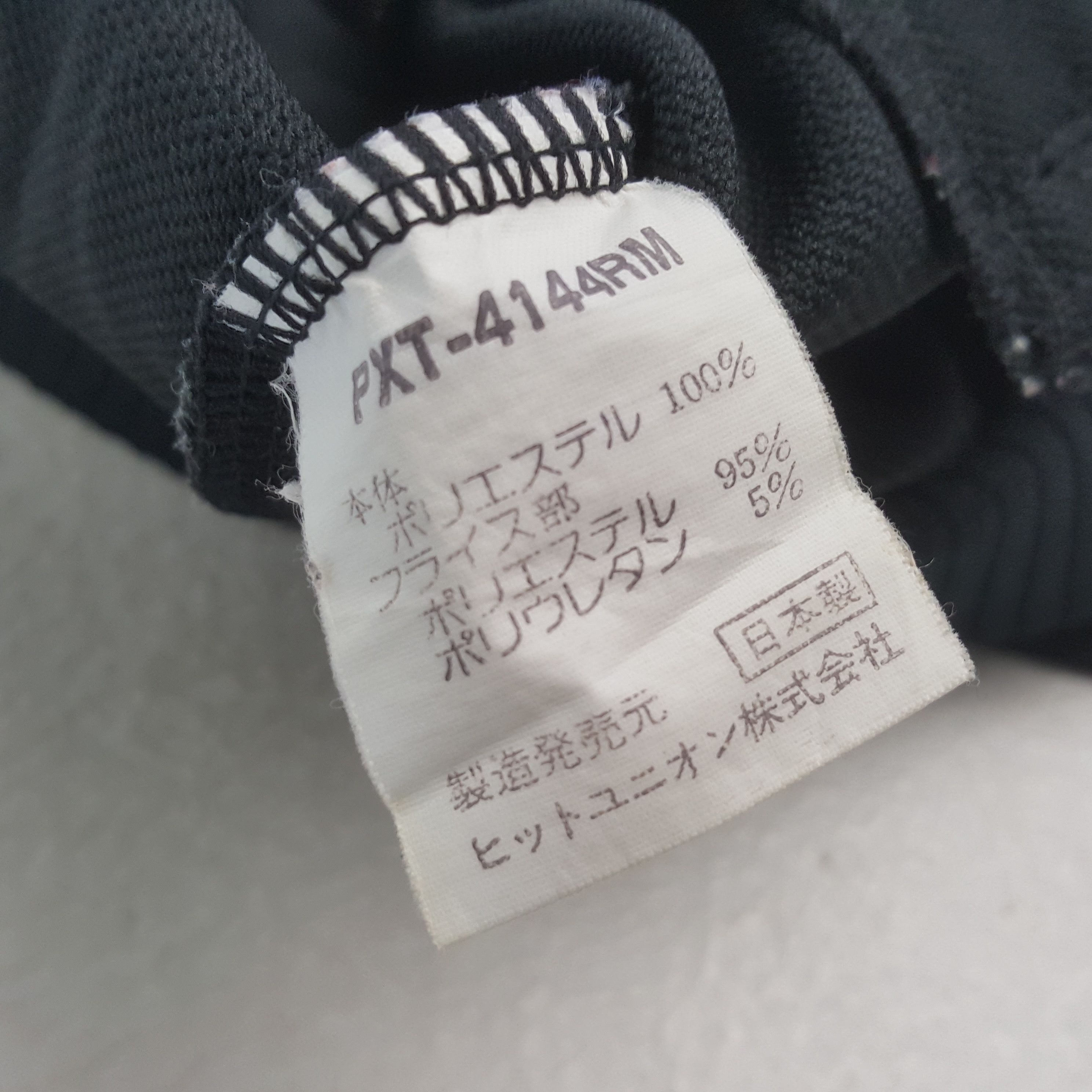 Puma Vintage Puma Mitsubishi Urawa Japan Soccer Club Jacket RR2 Size US M / EU 48-50 / 2 - 9 Thumbnail