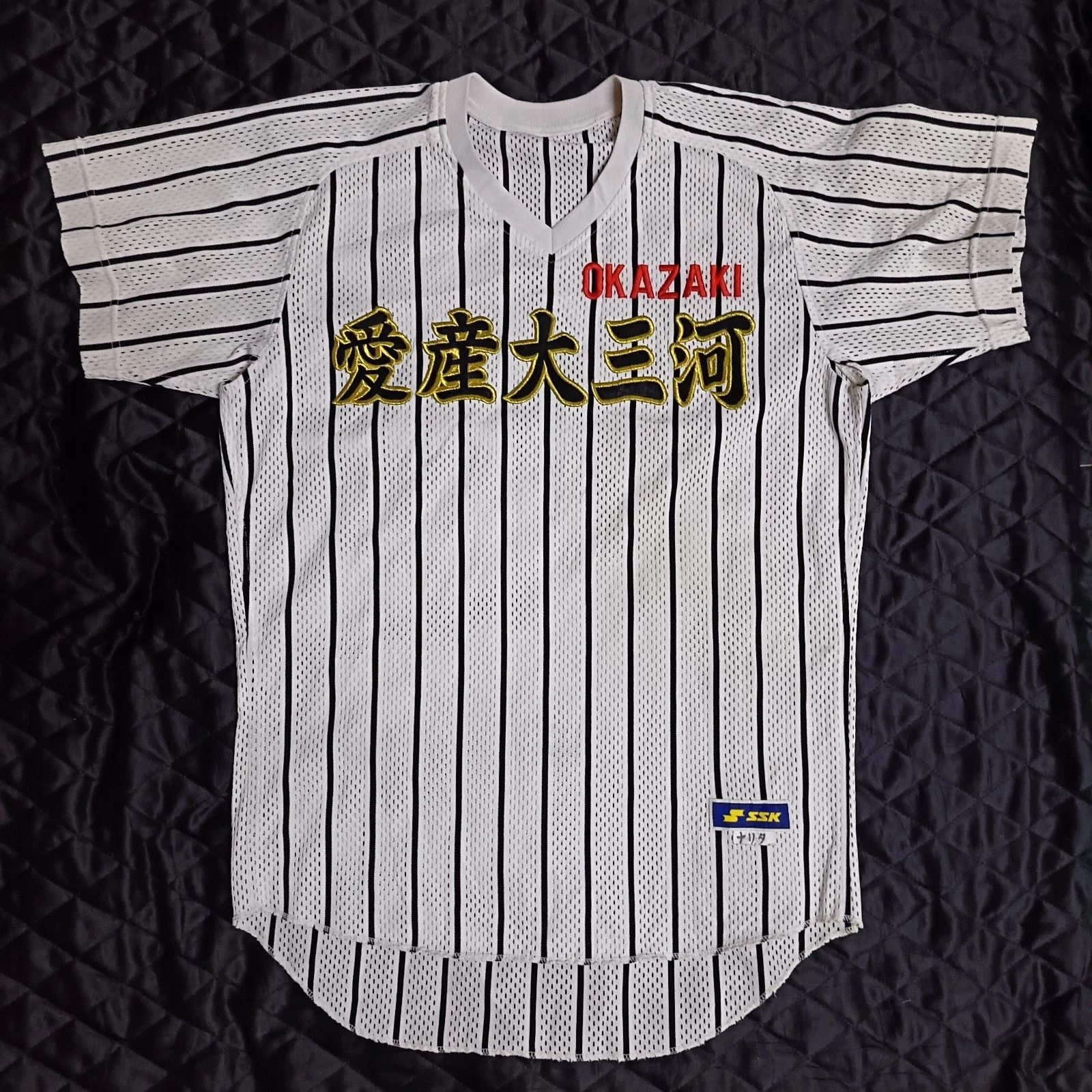 MLB Aichi Sangyo University Mikawa HIgh School Baseball Jersey Size US L / EU 52-54 / 3 - 1 Thumbnail