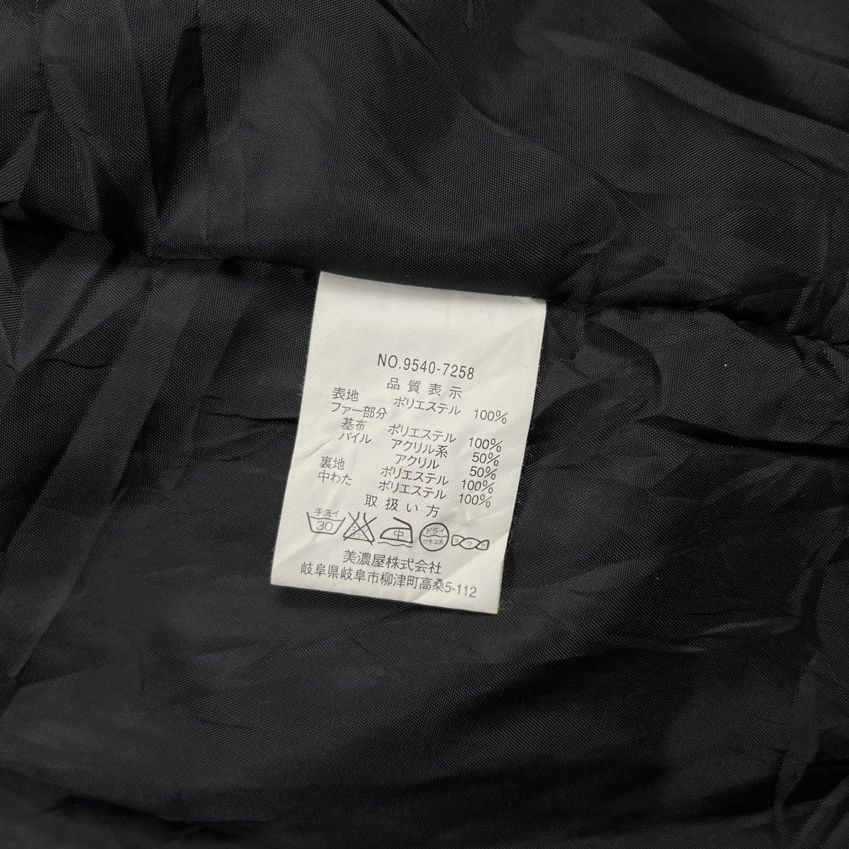 14th Addiction Spinash puffer jacket vkei style Size US L / EU 52-54 / 3 - 8 Thumbnail