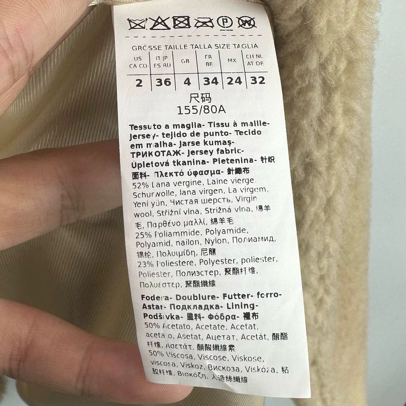 Other Max Mara Camel Teddy Size S / US 4 / IT 40 - 2 Thumbnail