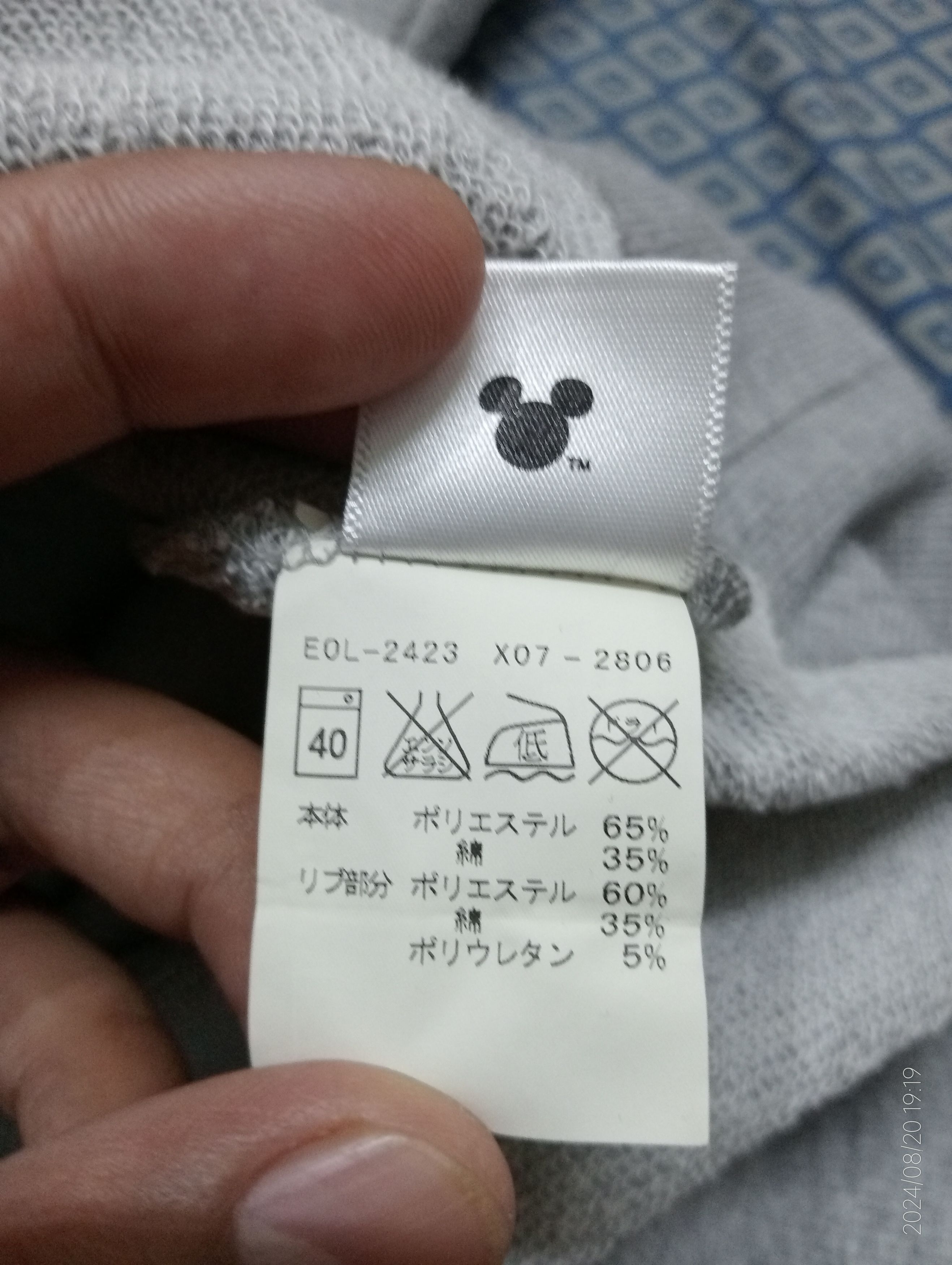 Edwin Vintage Edwin X Disney Mickey Mouse Crewneck Sweatshirt Size US L / EU 52-54 / 3 - 6 Thumbnail