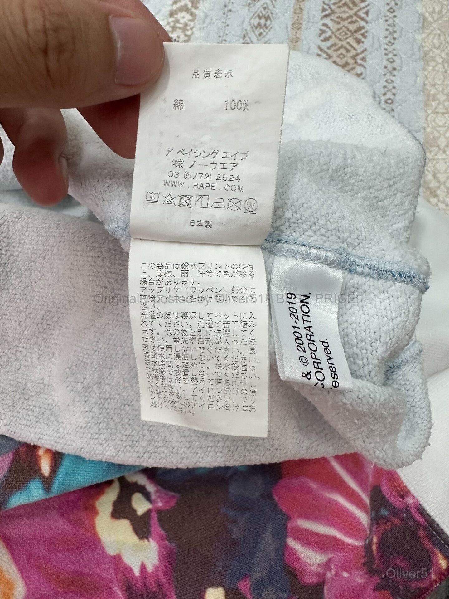 Bape BAPE Floral Camo Shark Patchwork Full Zip BFAJHIJZG | Grailed