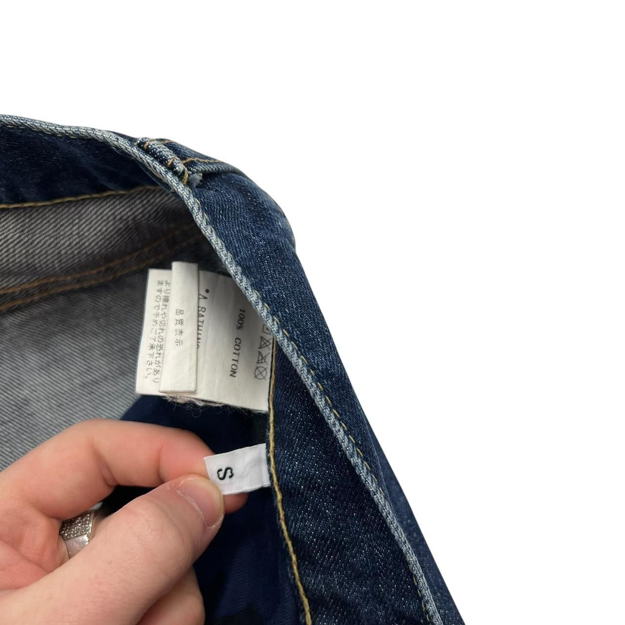 Bape Vintage Bape Embroidered Star Jeans - Waist: 31” Size US 31 - 5 Thumbnail