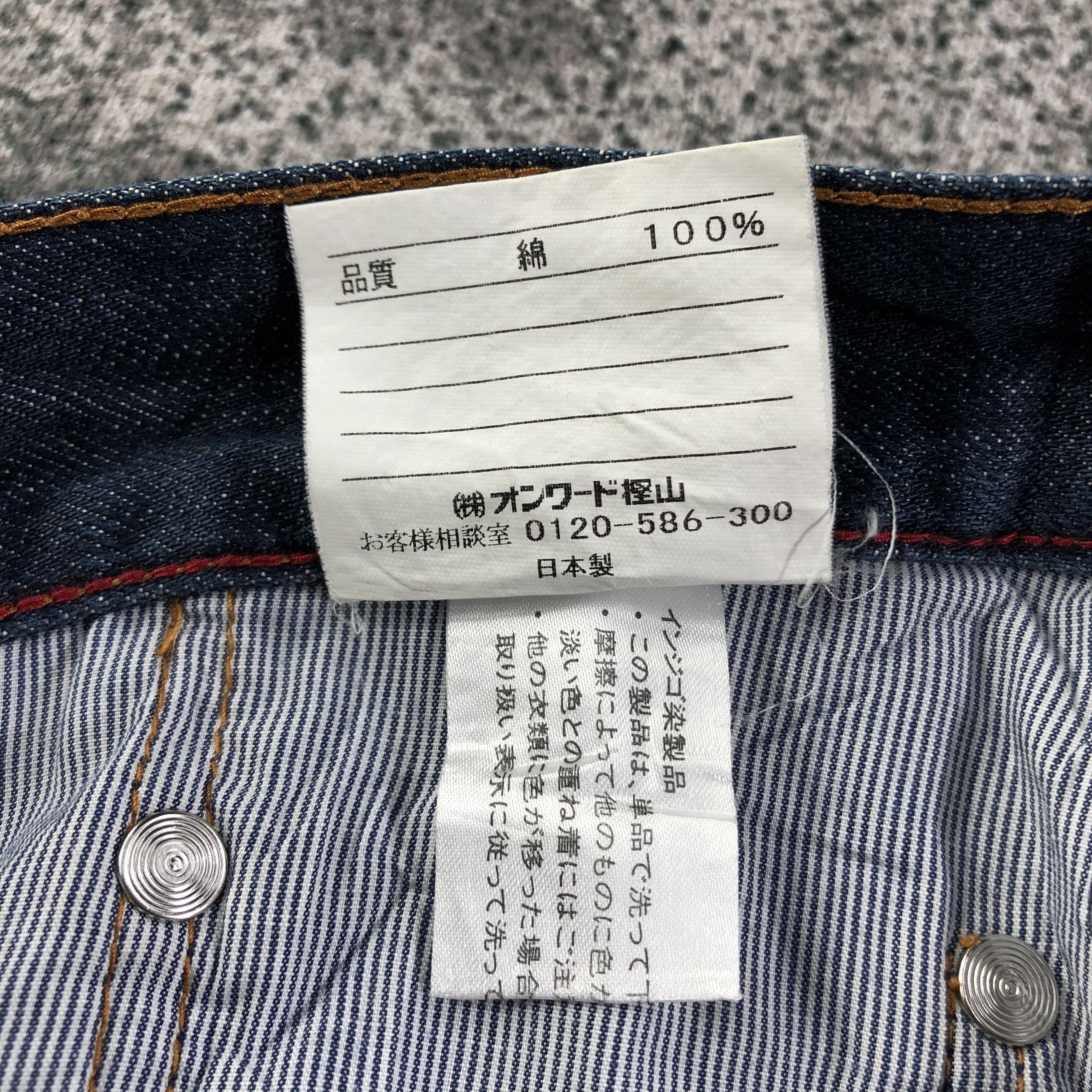 J. Press J.Press Jeans Dark Wash Denim KJ1652 Size US 31 - 10 Thumbnail