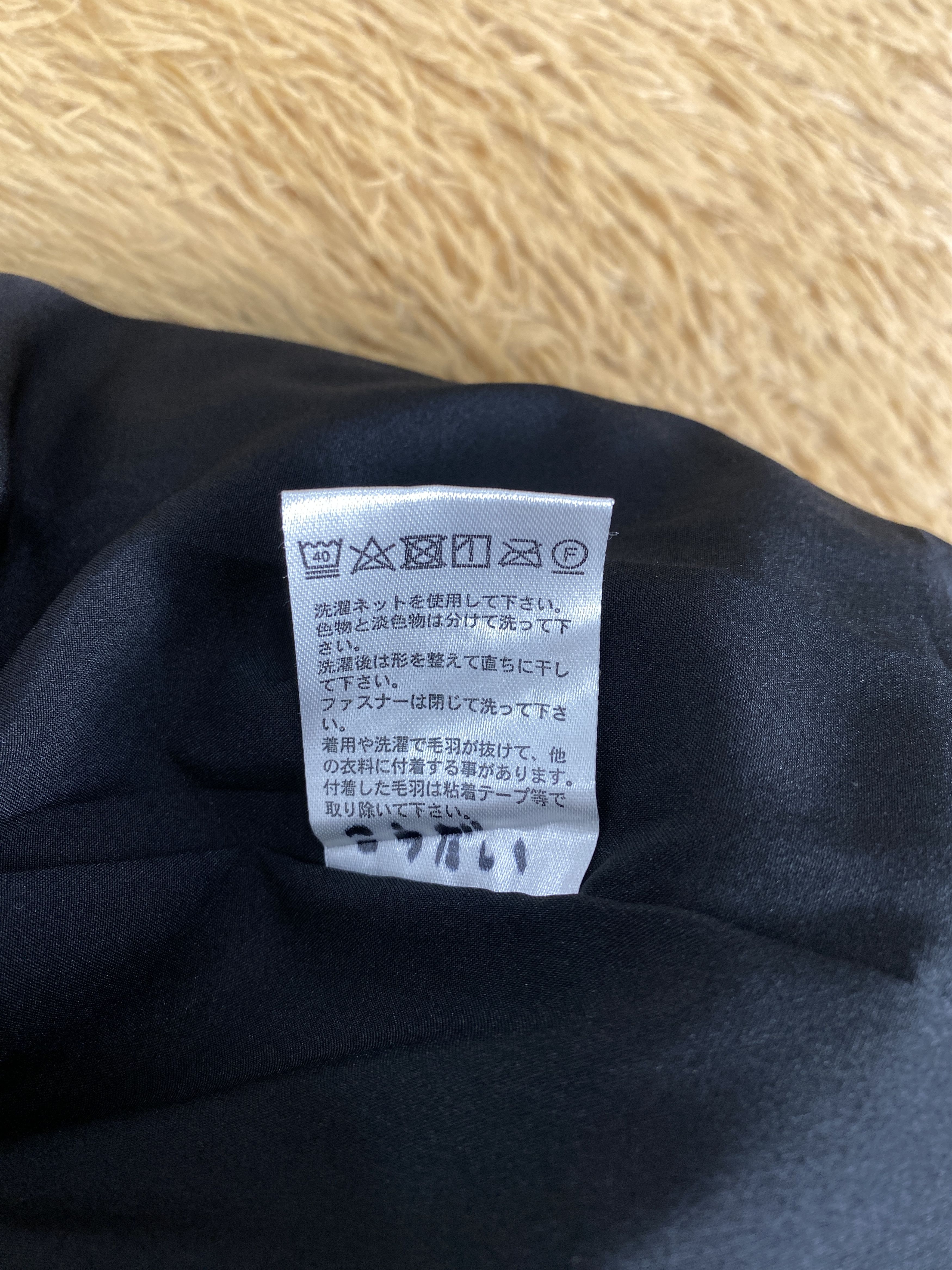 Japanese Brand × Vintage Vintage Navy Fleece Jacket Size US S / EU 44-46 / 1 - 8 Thumbnail