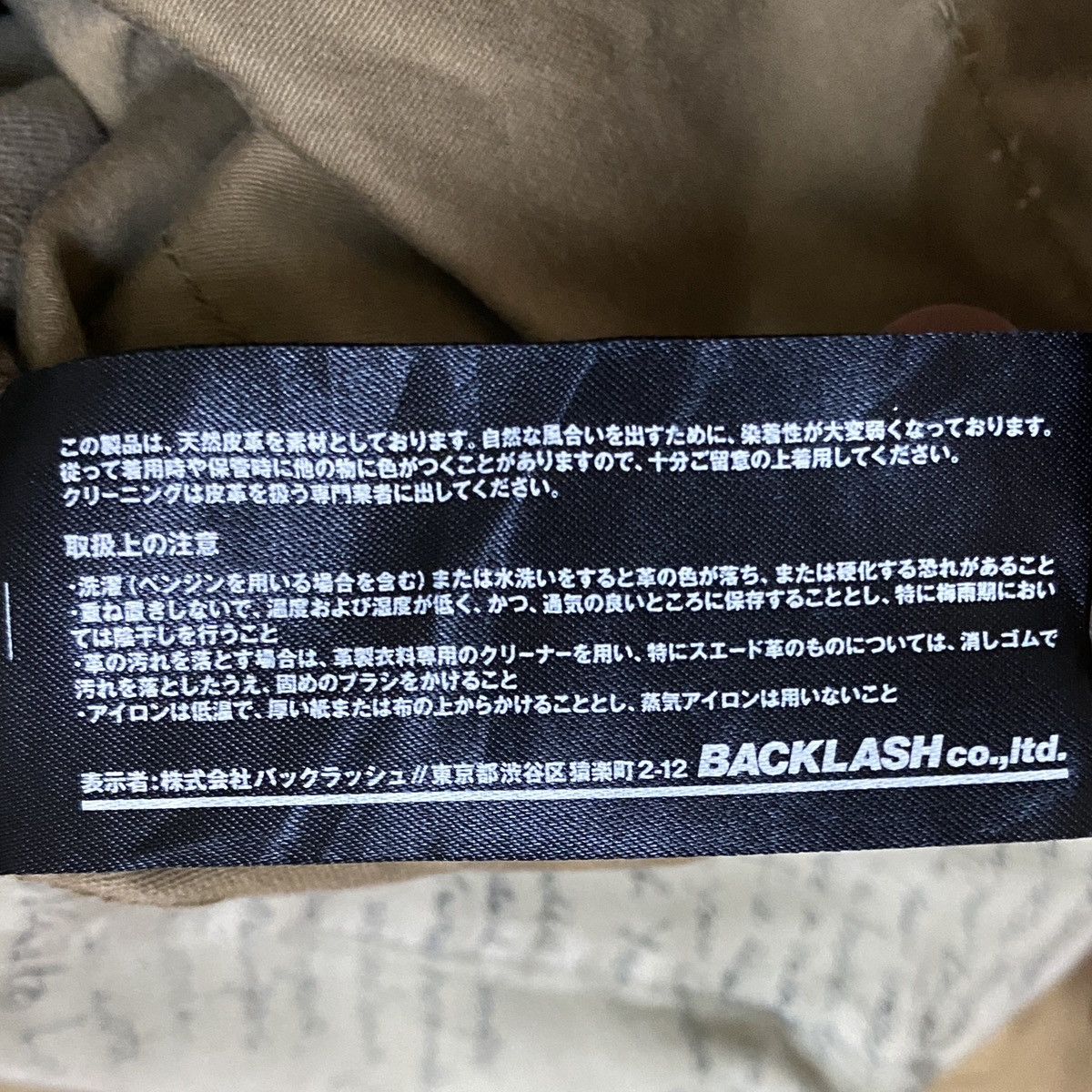 Isamu Katayama Backlash Isamu Katayama Backlash - Flared Pants Leather Pockets Size US 28 / EU 44 - 14 Thumbnail