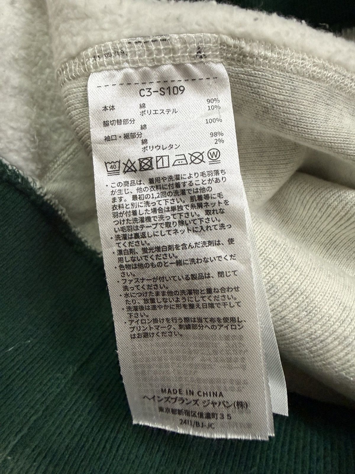Champion Champion Reverse Weave Warmup Pullover Sweater Hoodie Size US XS / EU 42 / 0 - 10 Thumbnail