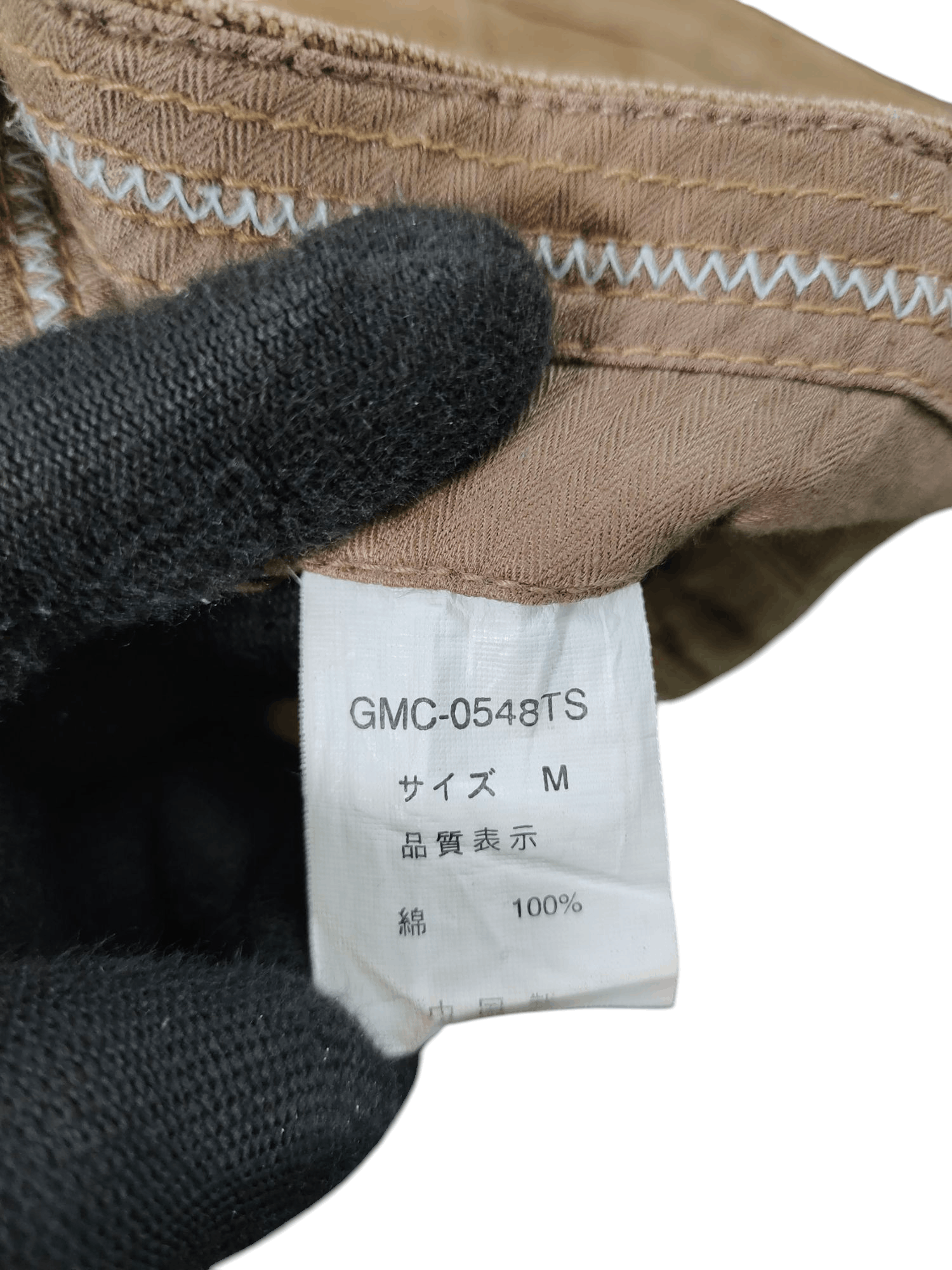 Comme des Garcons × Undercover Global Work Japan Duck Cotton Distress Faded Denim Pants Size US 30 / EU 46 - 14 Thumbnail