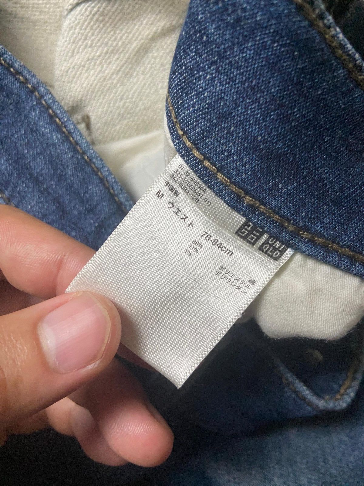 Uniqlo Uniqlo Distressed Denim Jeans (165) Size US 30 / EU 46 - 6 Thumbnail