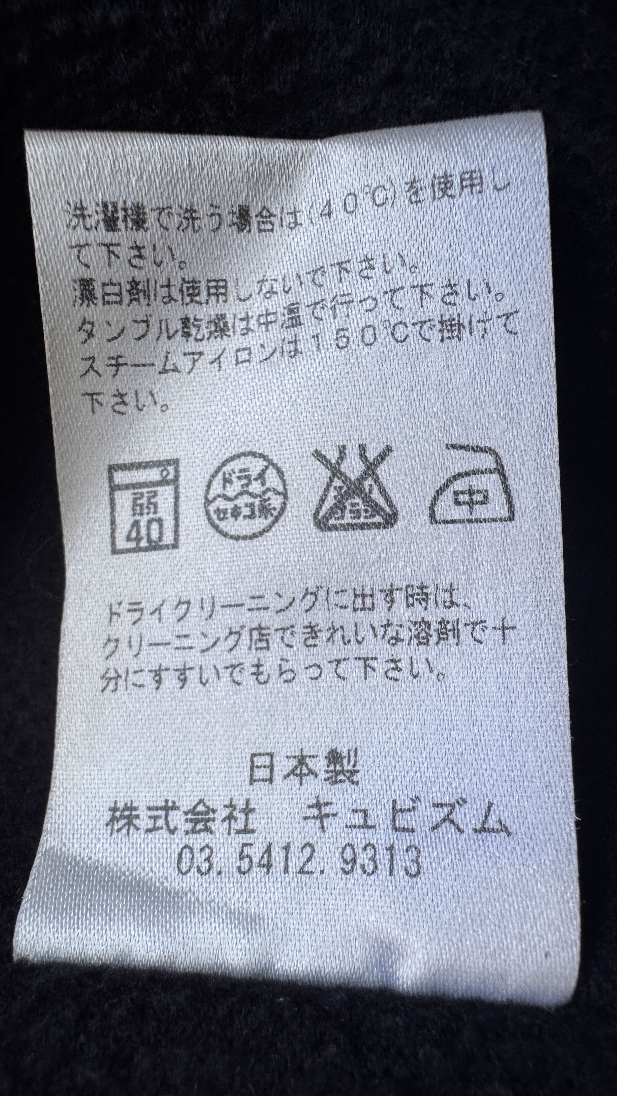 Visvim aa . M . collector . MECHANICS JKT . GORE TEX Size US M / EU 48-50 / 2 - 21 Thumbnail