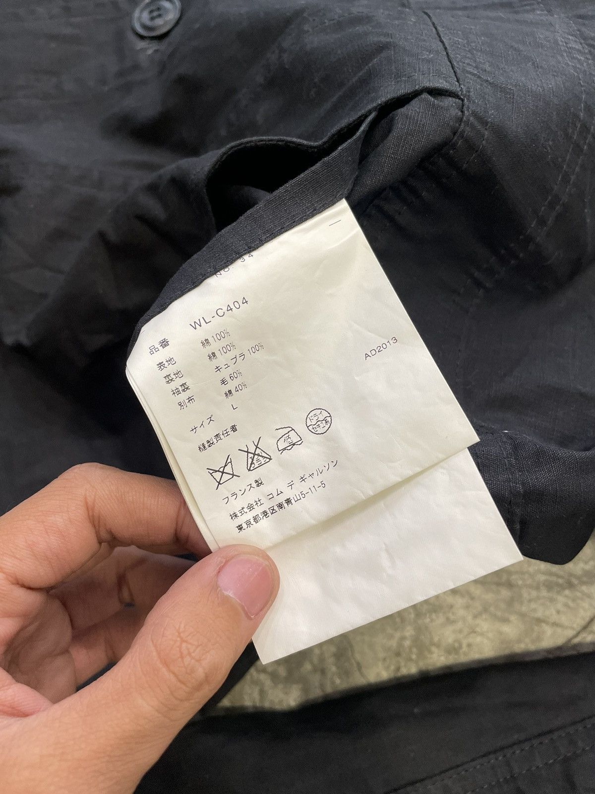 Comme des Garcons × Junya Watanabe JUNYA WATANABE MAN COTTON CANVAS MAC Size US L / EU 52-54 / 3 - 7 Thumbnail