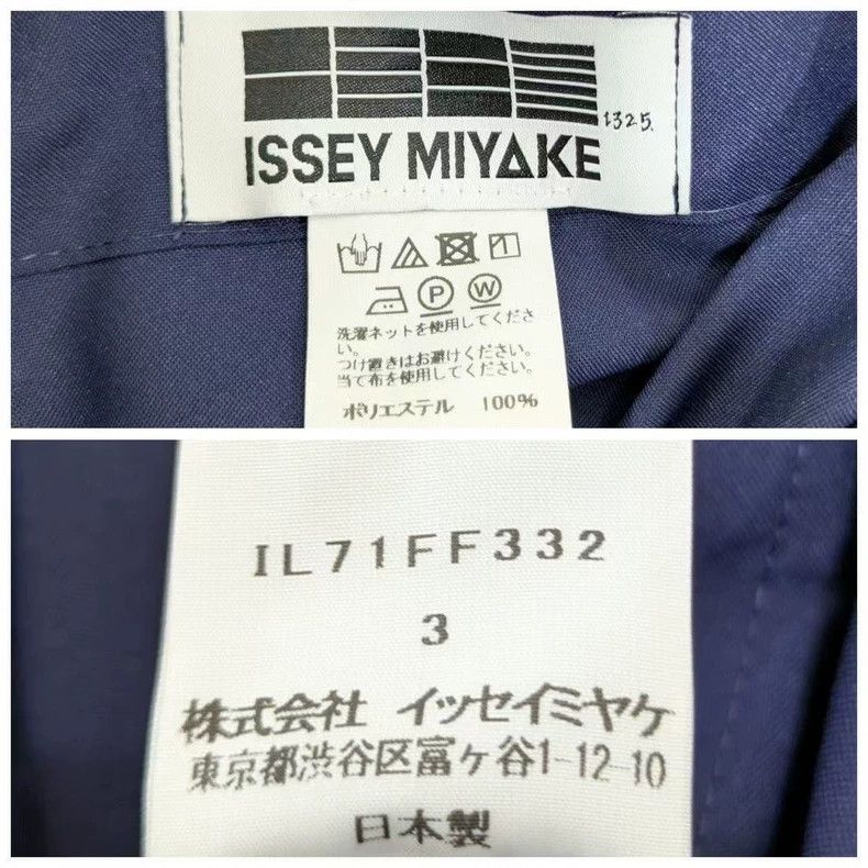 Issey Miyake Issey Miyake size:5 Blue trousers Size 42" / US 20 - 4 Thumbnail