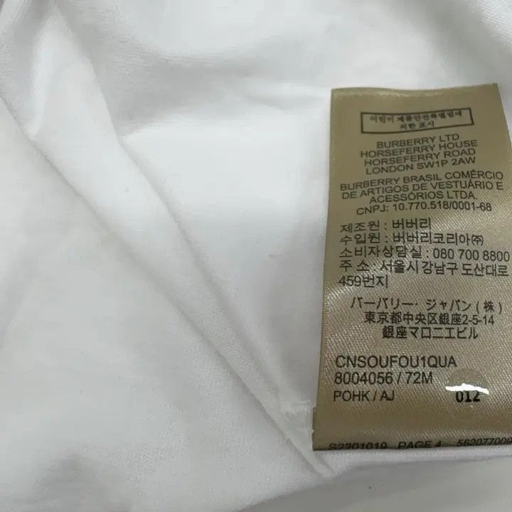 Burberry Burberry Burberry Logo Cotton Short Sleeve T-Shirt-2507 Size US M / EU 48-50 / 2 - 2 Thumbnail