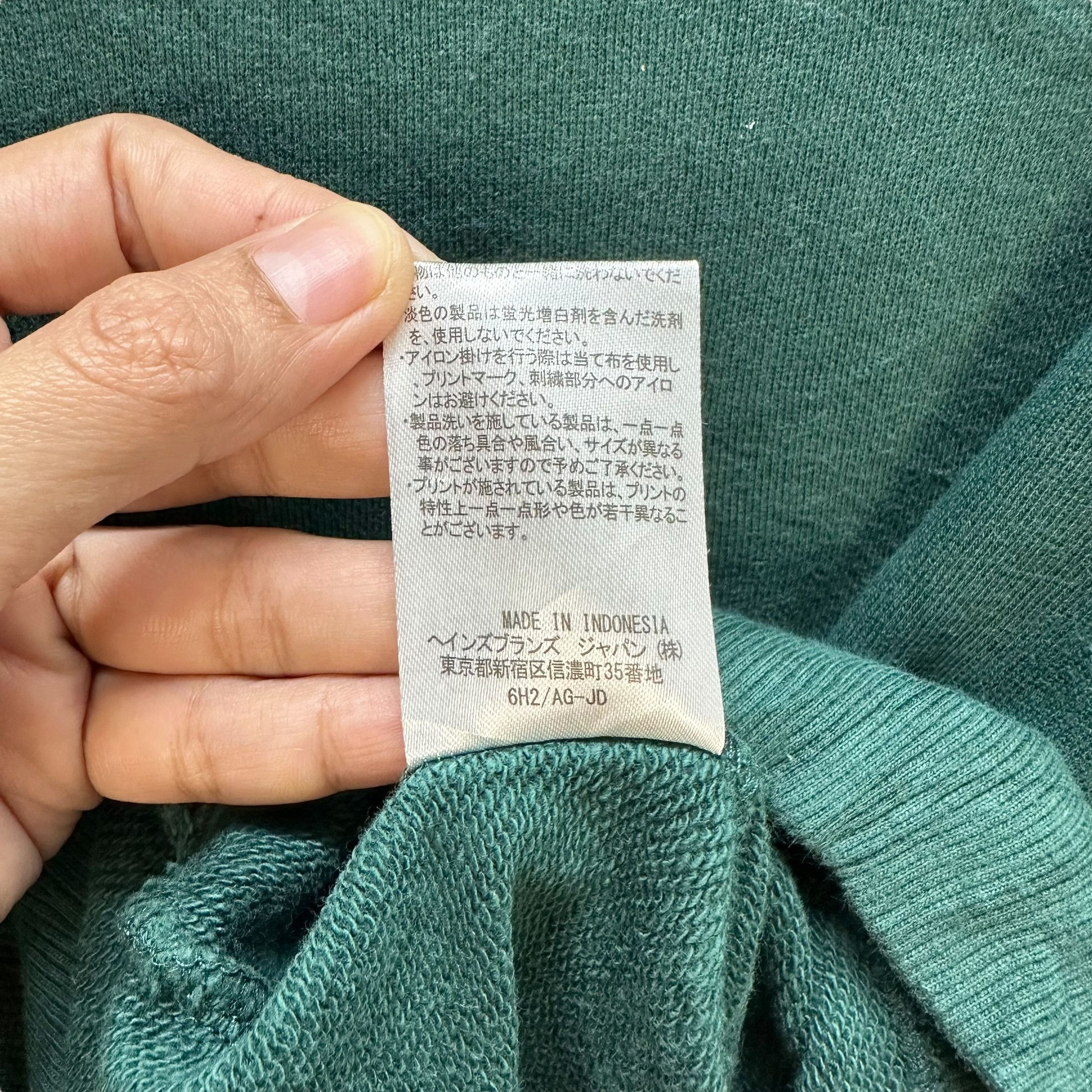 Champion Champion Green Sweatshirts #9125-59 Size US L / EU 52-54 / 3 - 8 Thumbnail