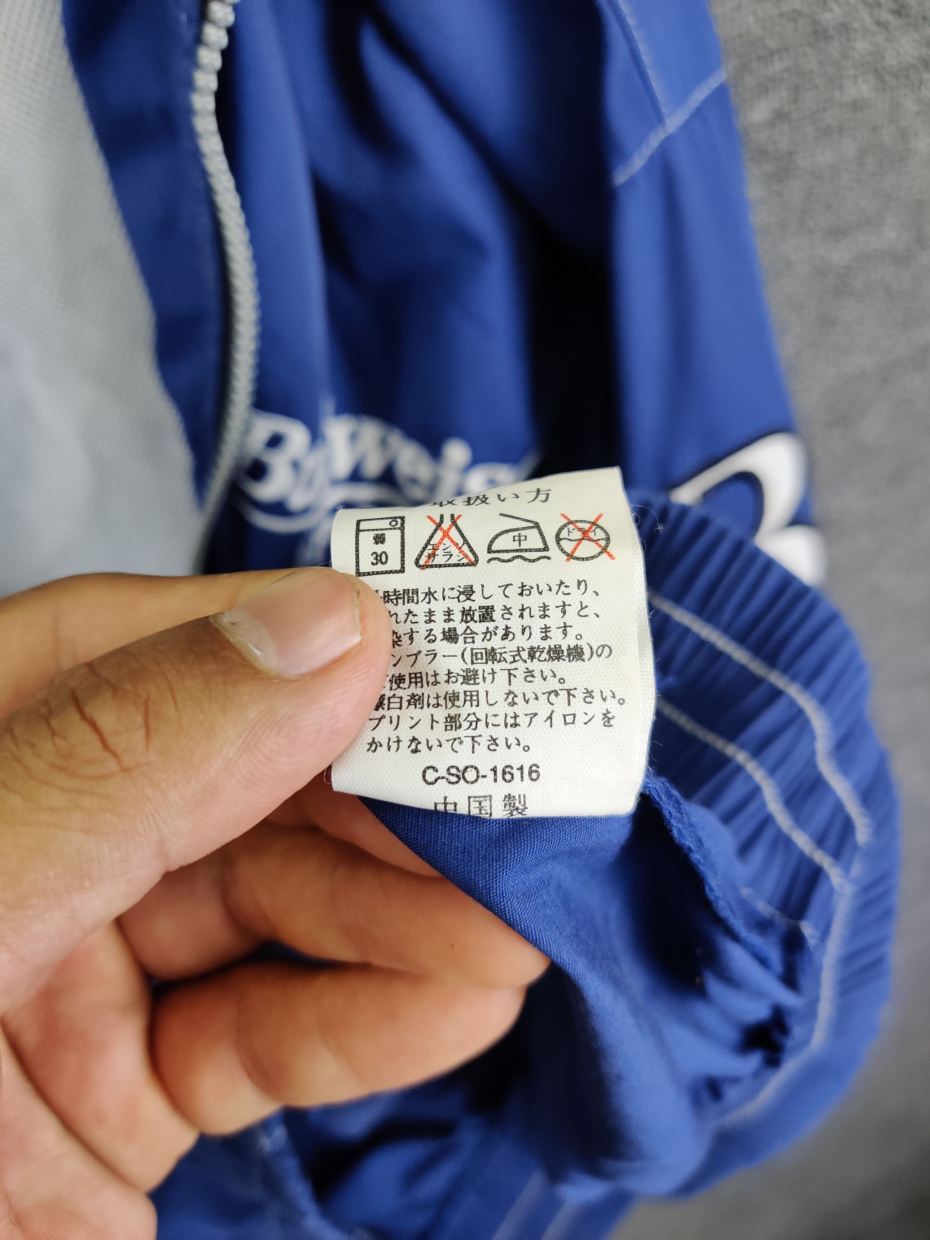 Budweiser Vintage Budweiser Sports Embroidery Spellout Jacket Size US L / EU 52-54 / 3 - 13 Thumbnail