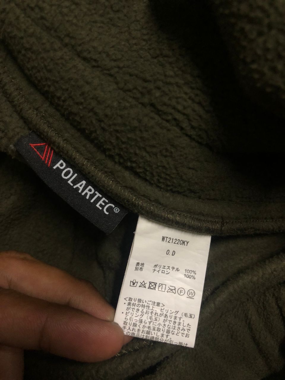 Wild Things Wild Things Polartec Fleece Pants Size US 34 / EU 50 - 16 Thumbnail