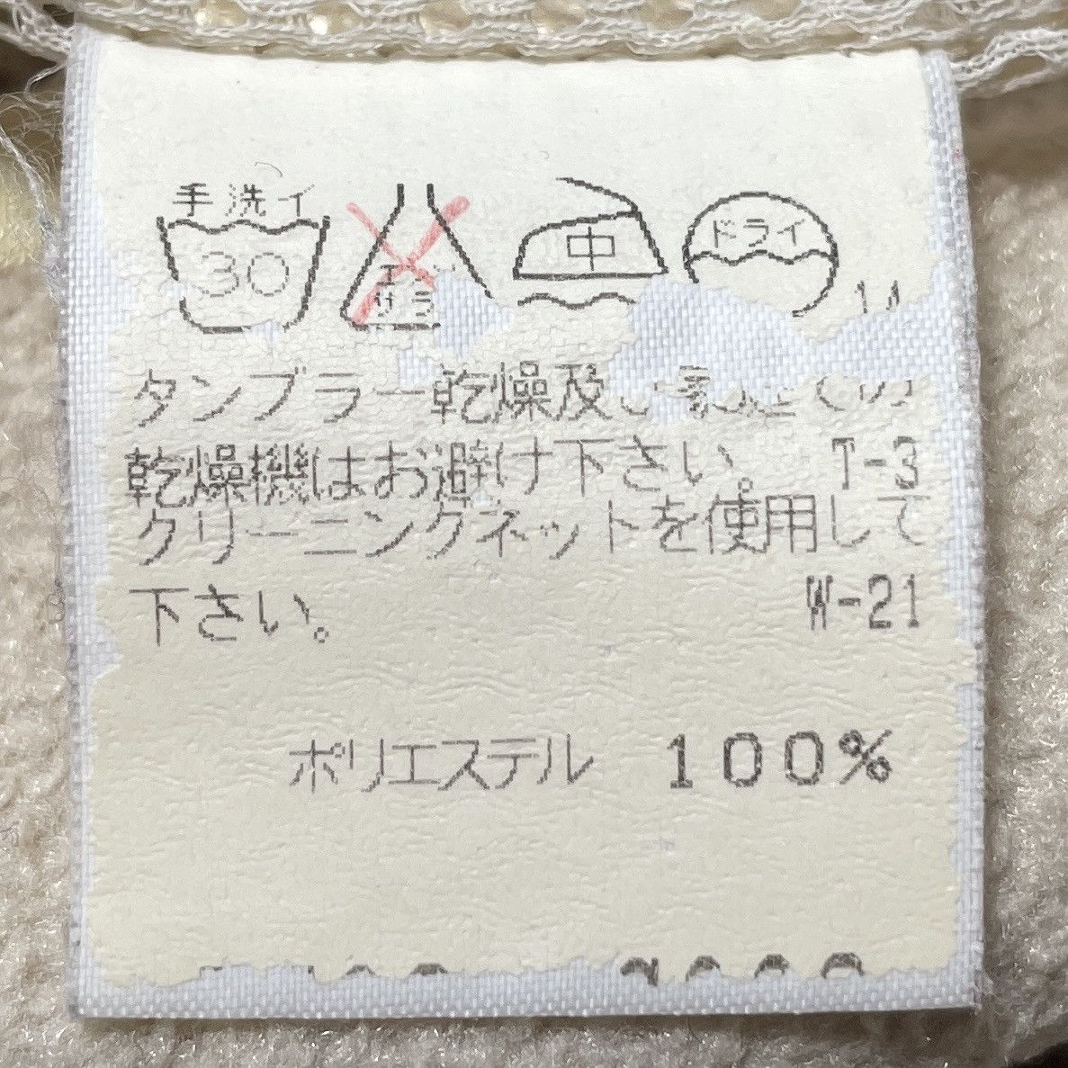 Japanese Brand × Tsumori Chisato Vintage Japanese Brand Tsumori Chisato Fleece Jacket 2000s Size US M / EU 48-50 / 2 - 11 Thumbnail