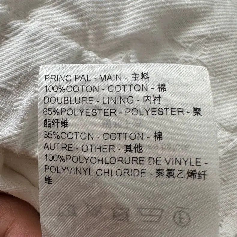 Louis Vuitton Louis Vuitton White Monogram Jacket. Size US XS / EU 42 / 0 - 4 Thumbnail
