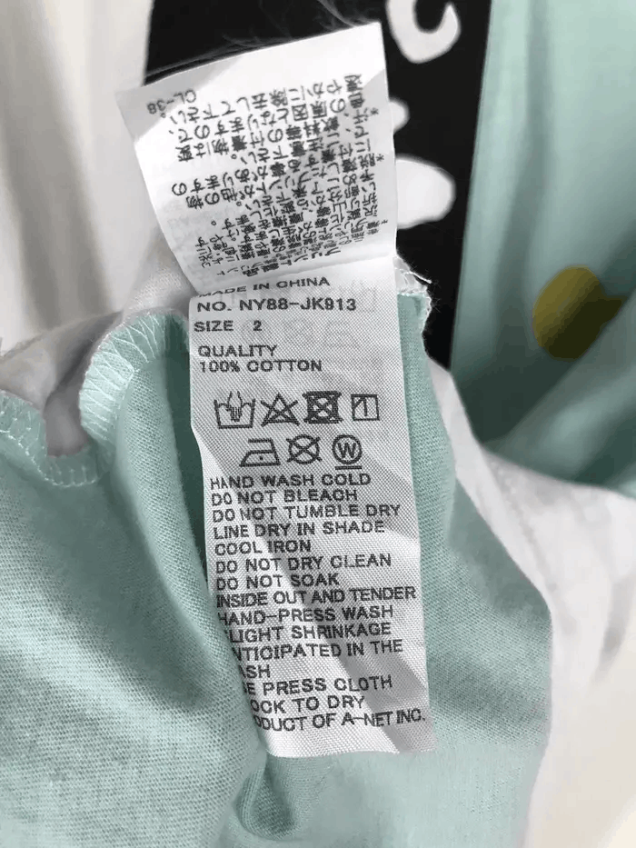 Ne-Net Issey Miyake Ne-Net Tshirts Size L / US 10 / IT 46 - 5 Thumbnail
