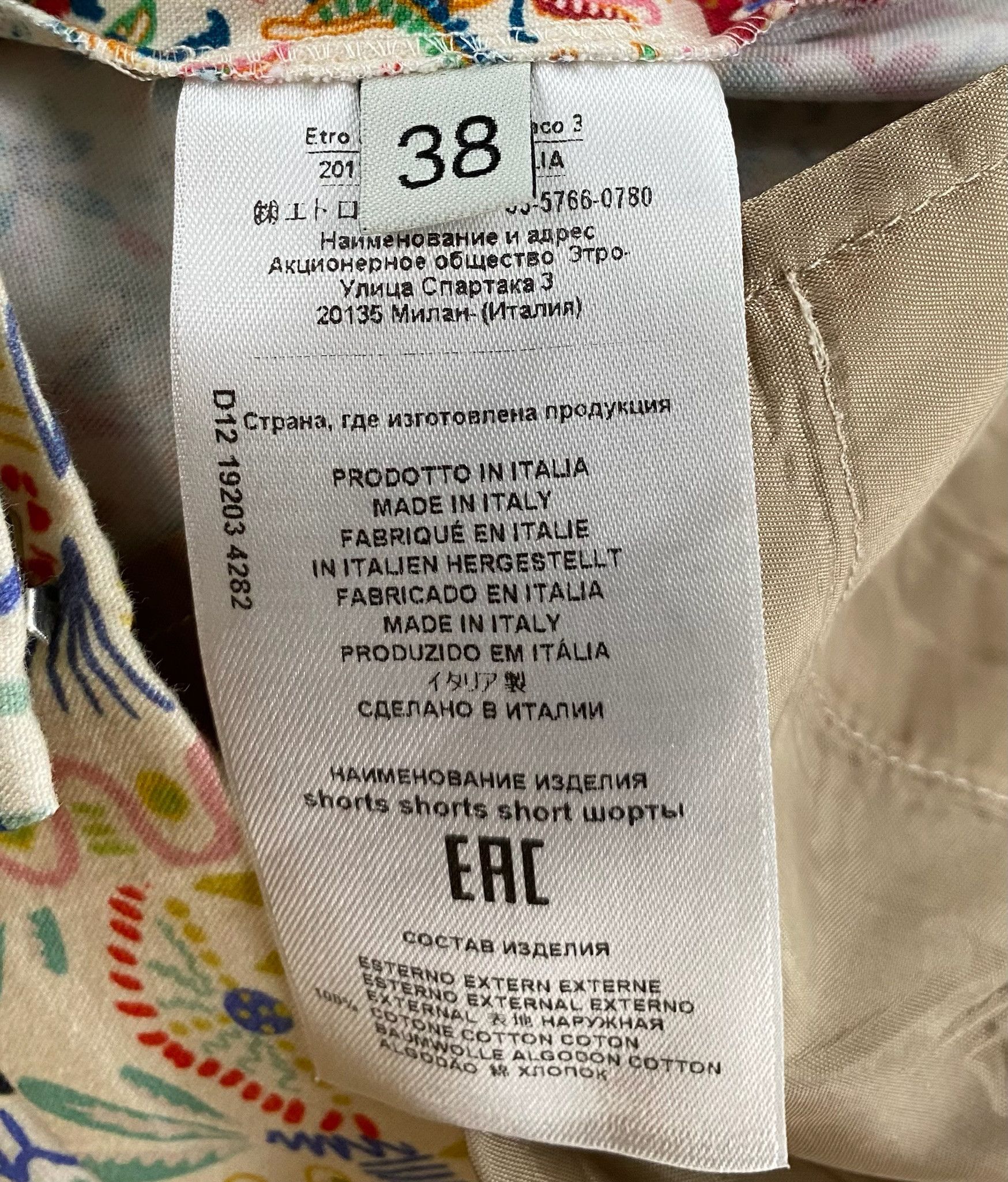 Etro ETRO Patchwork Colorful Patterned Shorts 28” Waist Size 28" / US 6 / IT 42 - 5 Thumbnail