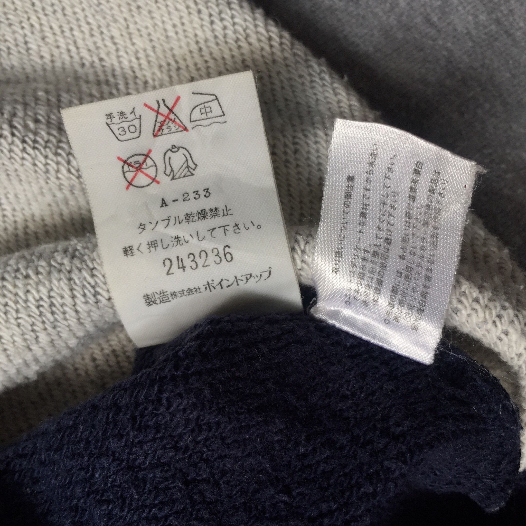 Issey Miyake Archive 80s Issey Miyake Hai Sporting Active Mind Hoodie Size US M / EU 48-50 / 2 - 7 Thumbnail