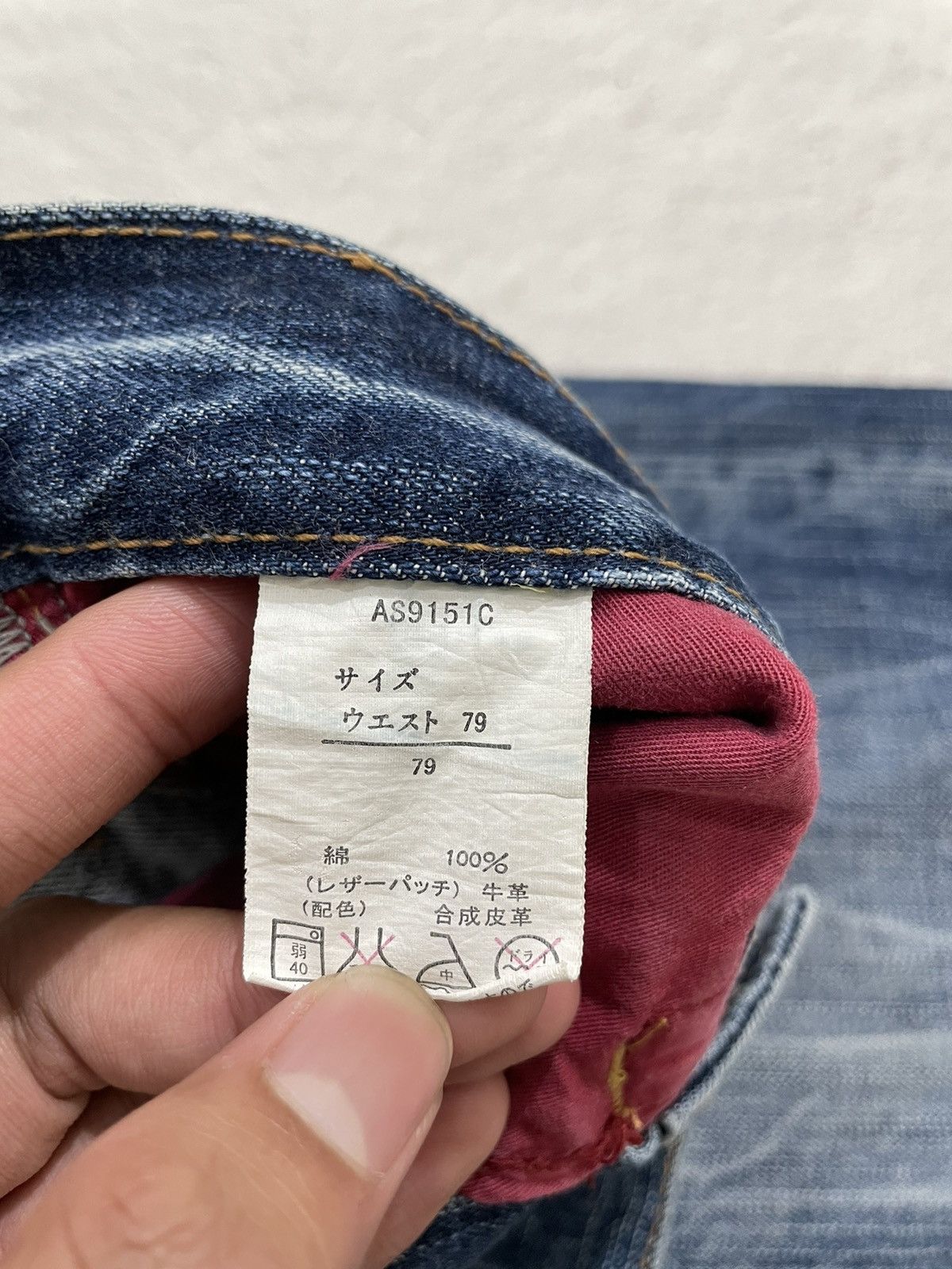If Six Was Nine × Japanese Brand 2000s Villand Studed Jorts Stonewash Size US 30 / EU 46 - 9 Thumbnail