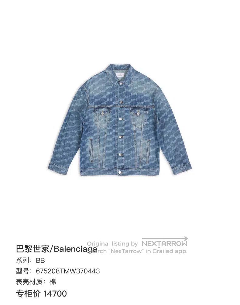 Balenciaga Balenciaga Double B Letter Logo Printed Denim Jacket Size US XS / EU 42 / 0 - 3 Thumbnail