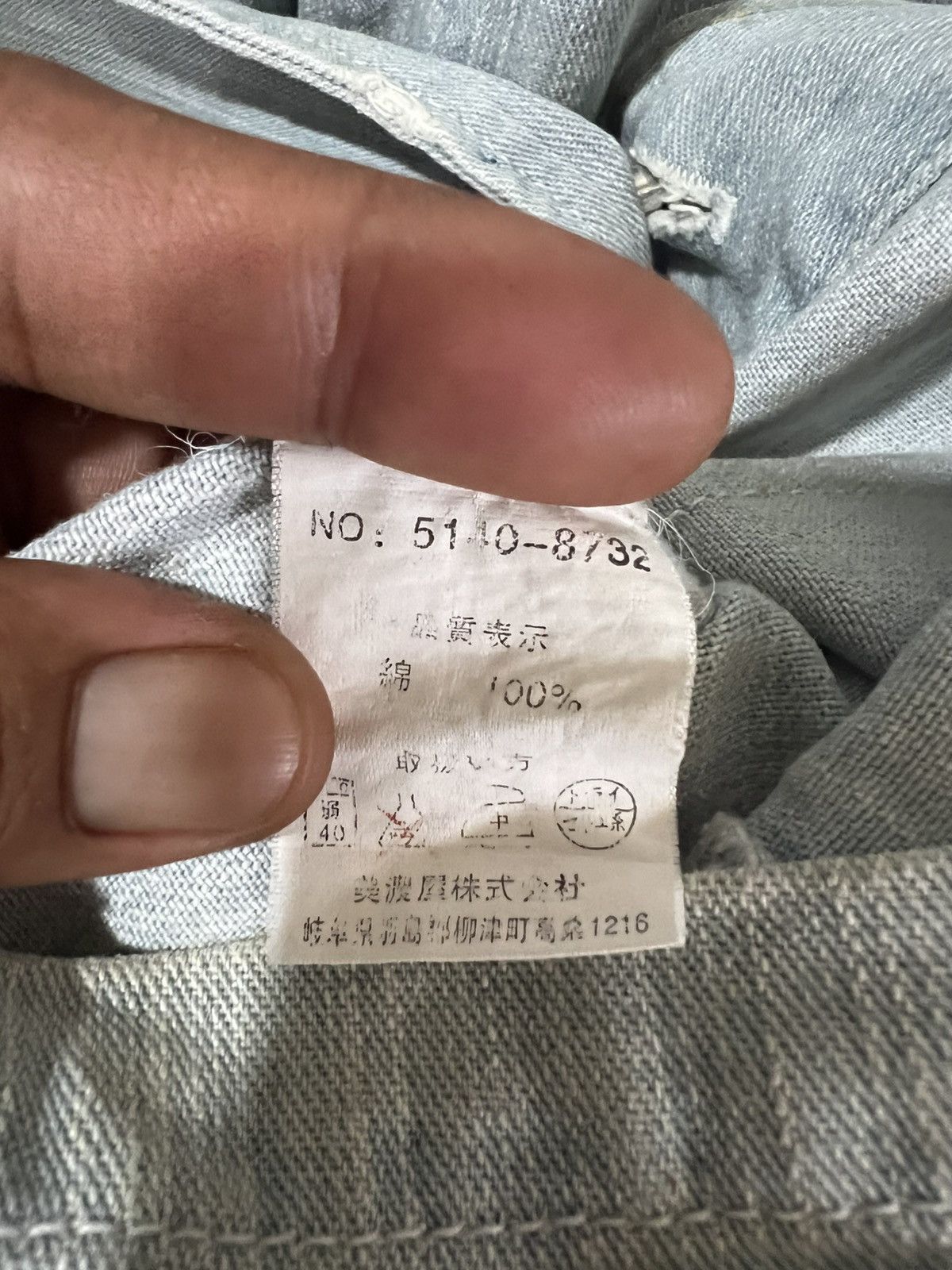 Japanese Brand 🔥Vintage Open Dich Union Made Denim Chore Jacket Size US M / EU 48-50 / 2 - 17 Thumbnail