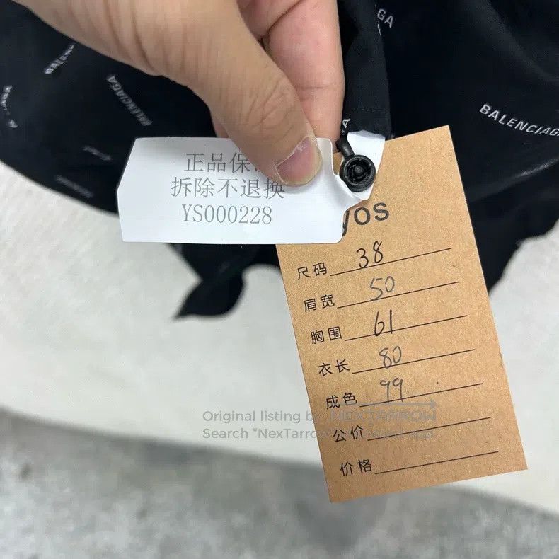 Balenciaga Balenciaga size 38 Printed Logo Shirt Size XS / US 0-2 / IT 36-38 - 5 Thumbnail