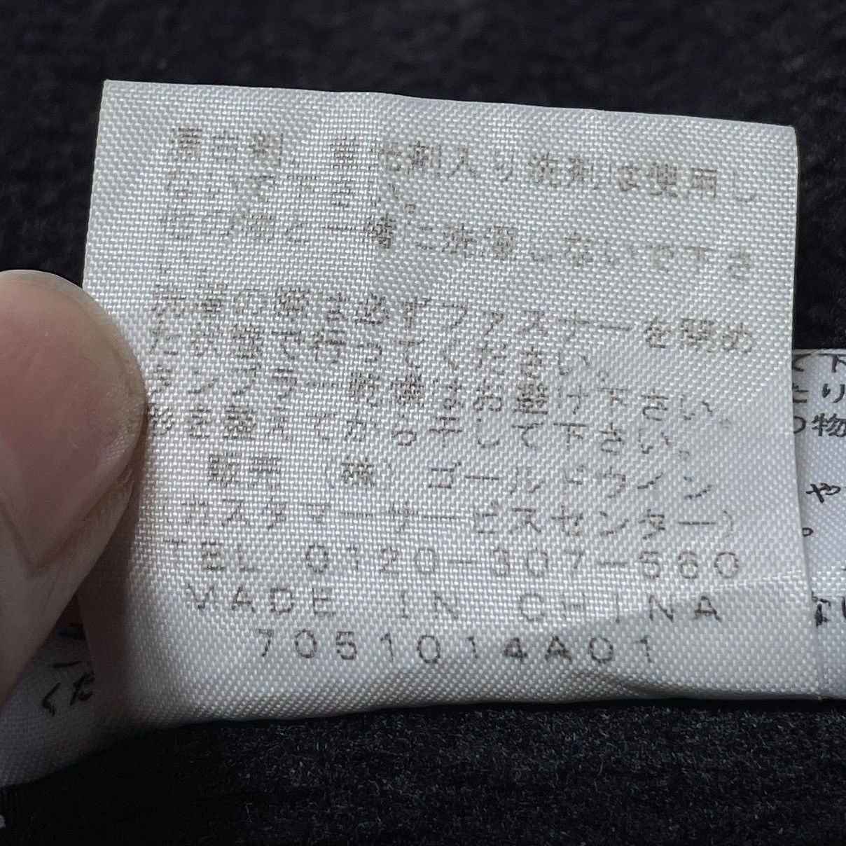 The North Face × Vintage Vintage Brand The North Face Full Zipper Fleece Jacket 2000s Size US XL / EU 56 / 4 - 14 Thumbnail